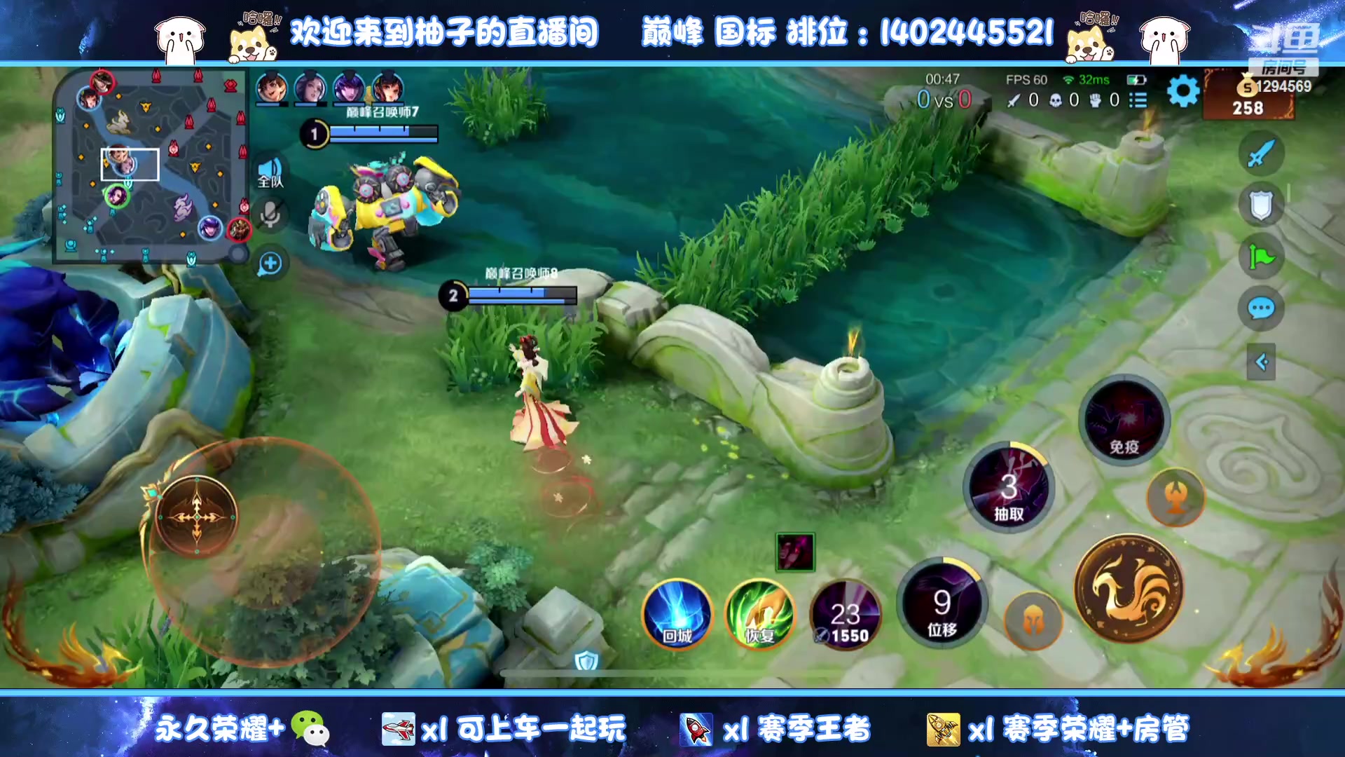 【2023-08-16 16点场】毕竟是柚子：微信有位~轻松上荣耀