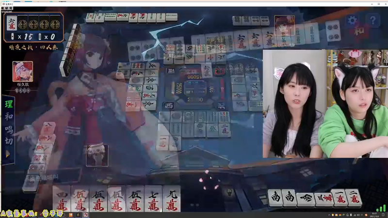 【英雄联盟】不2不叫周淑怡的精彩时刻 20230816 07点场