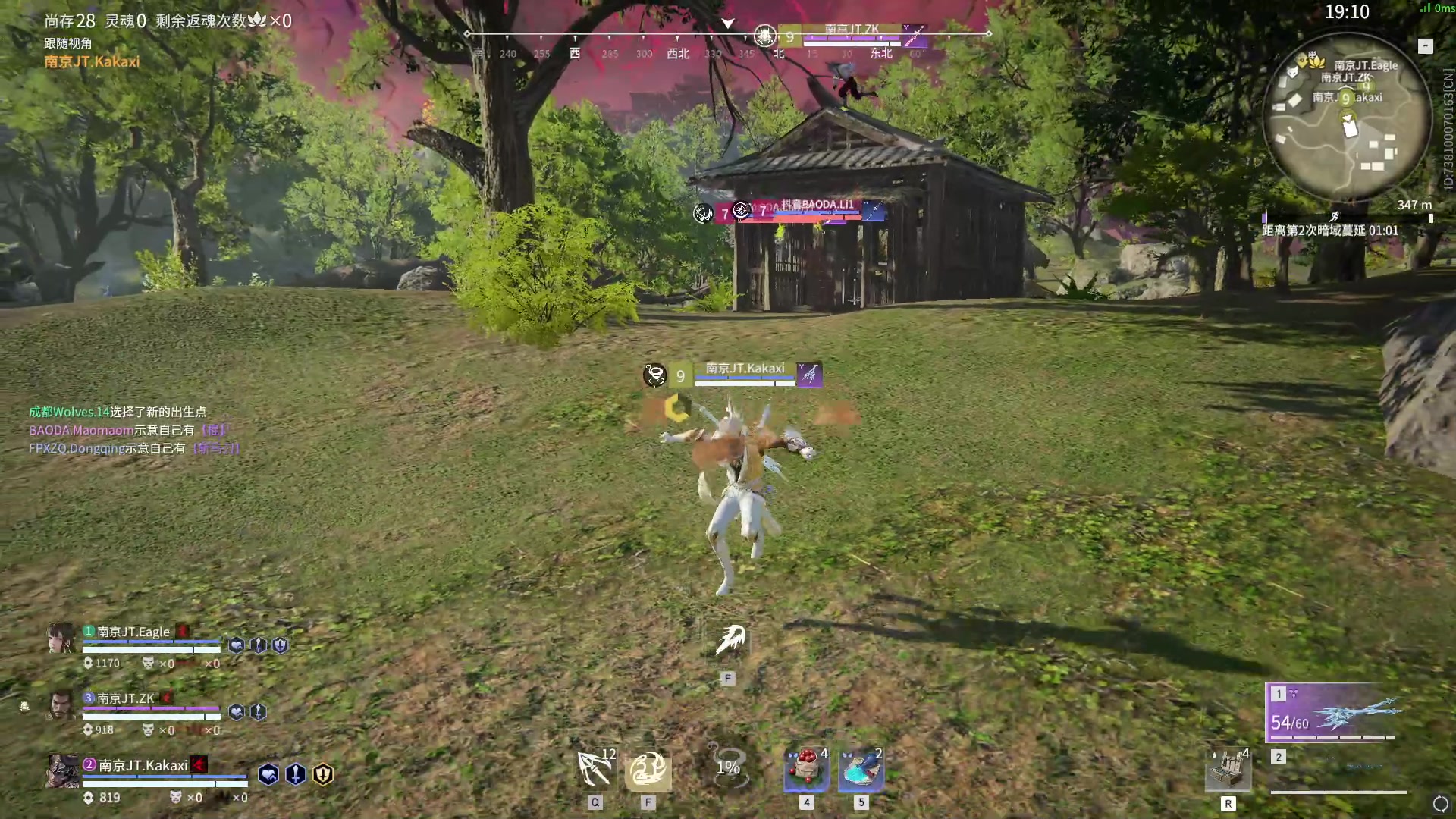 【2023-08-16 15点场】解说嘟师傅：【解说嘟师傅】官方训练赛