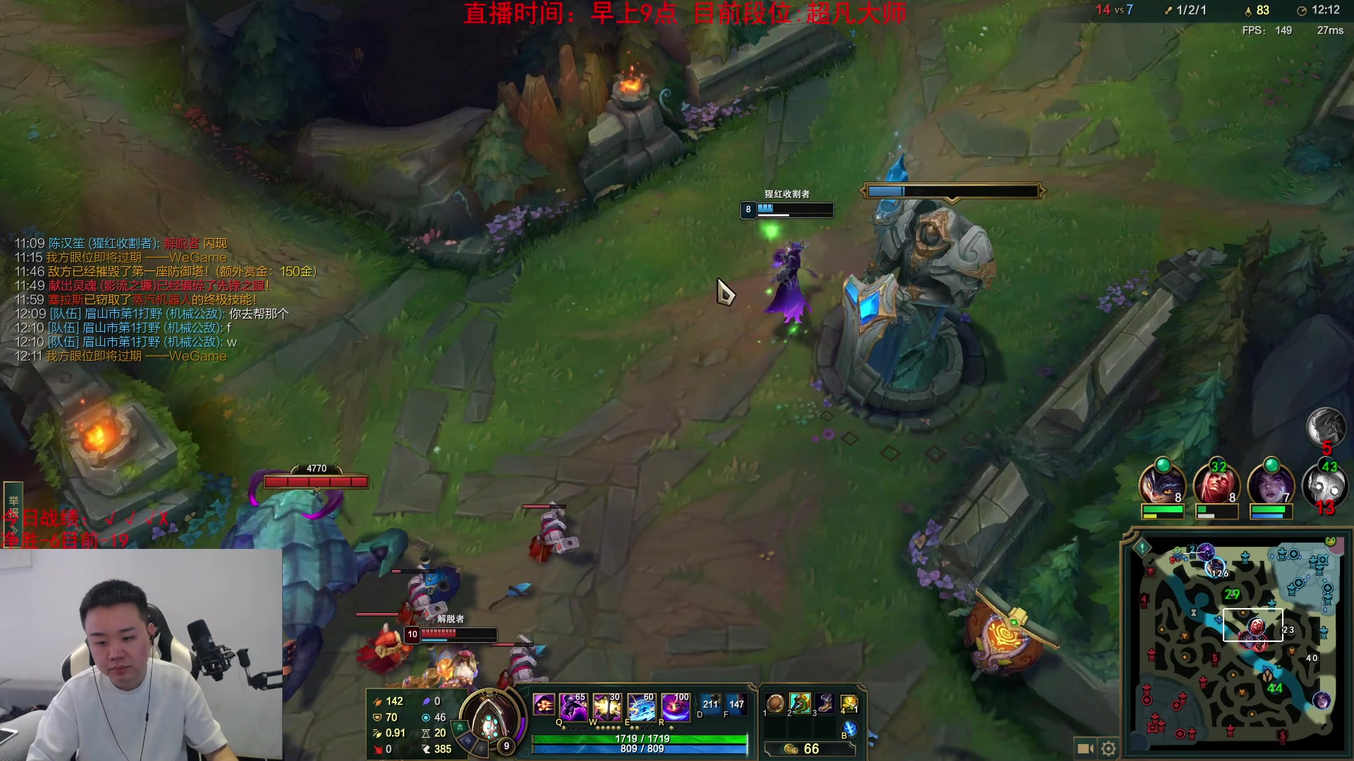 【2023-08-16 10点场】网友张顺飞：高强度直播LOL，备战解说杯。