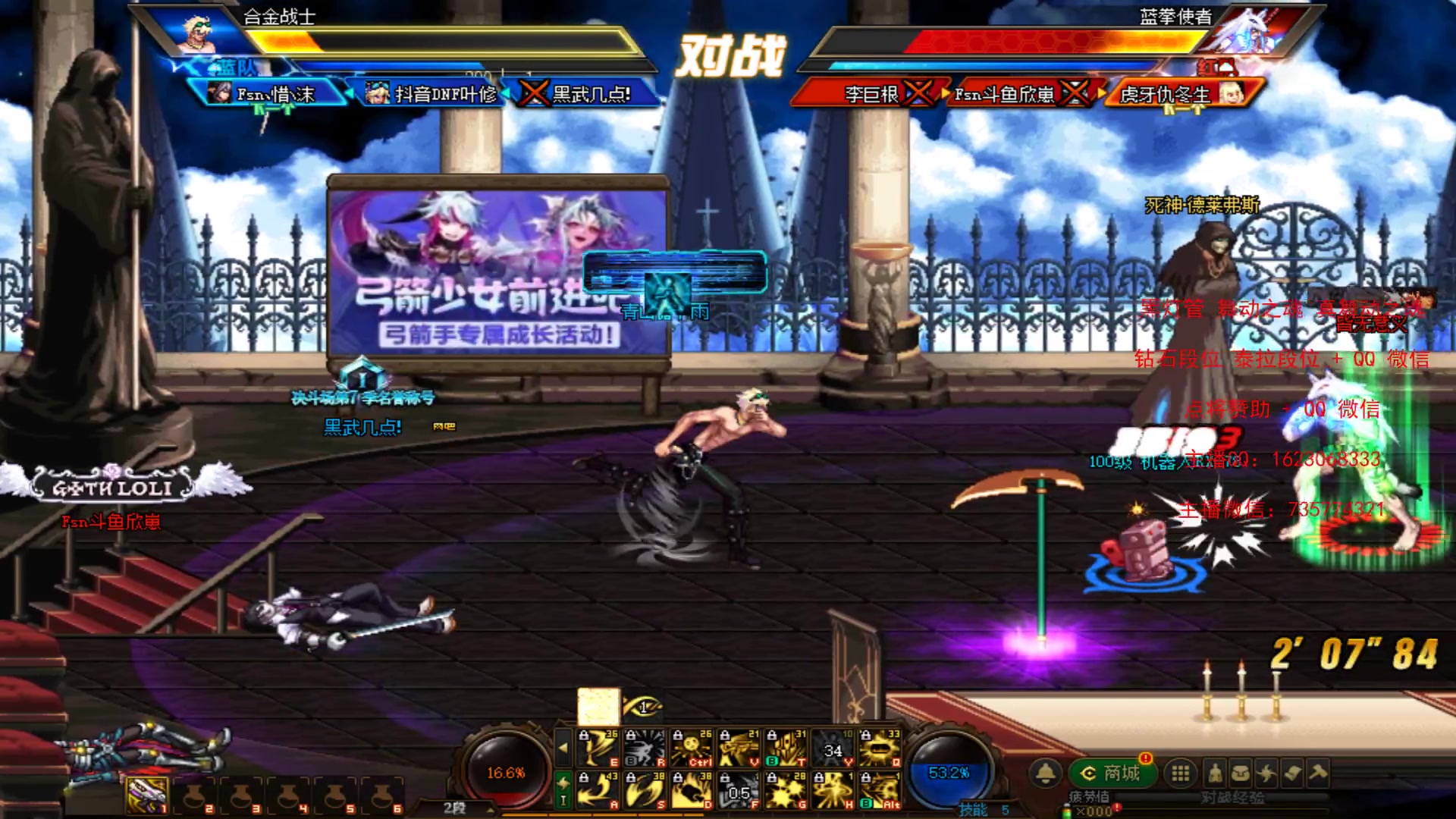 【2023-08-15 22点场】庄大崩：黄金 钻石段位 灯管