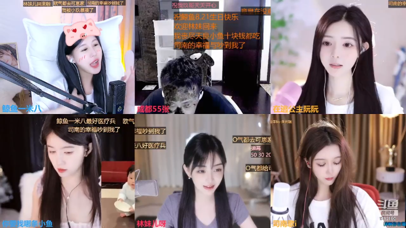 【星秀】鲸鱼一米八的精彩时刻 20230816 15点场