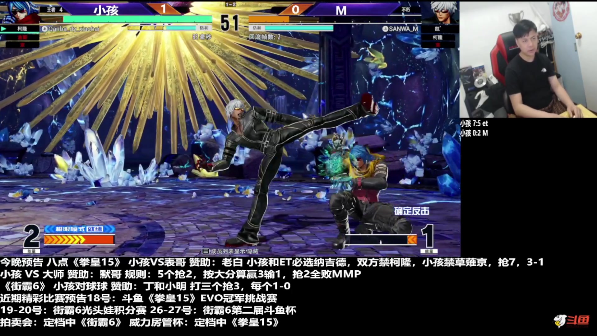 【2023-08-16 20点场】格鬦家大口：大口：AK总组织98联赛！