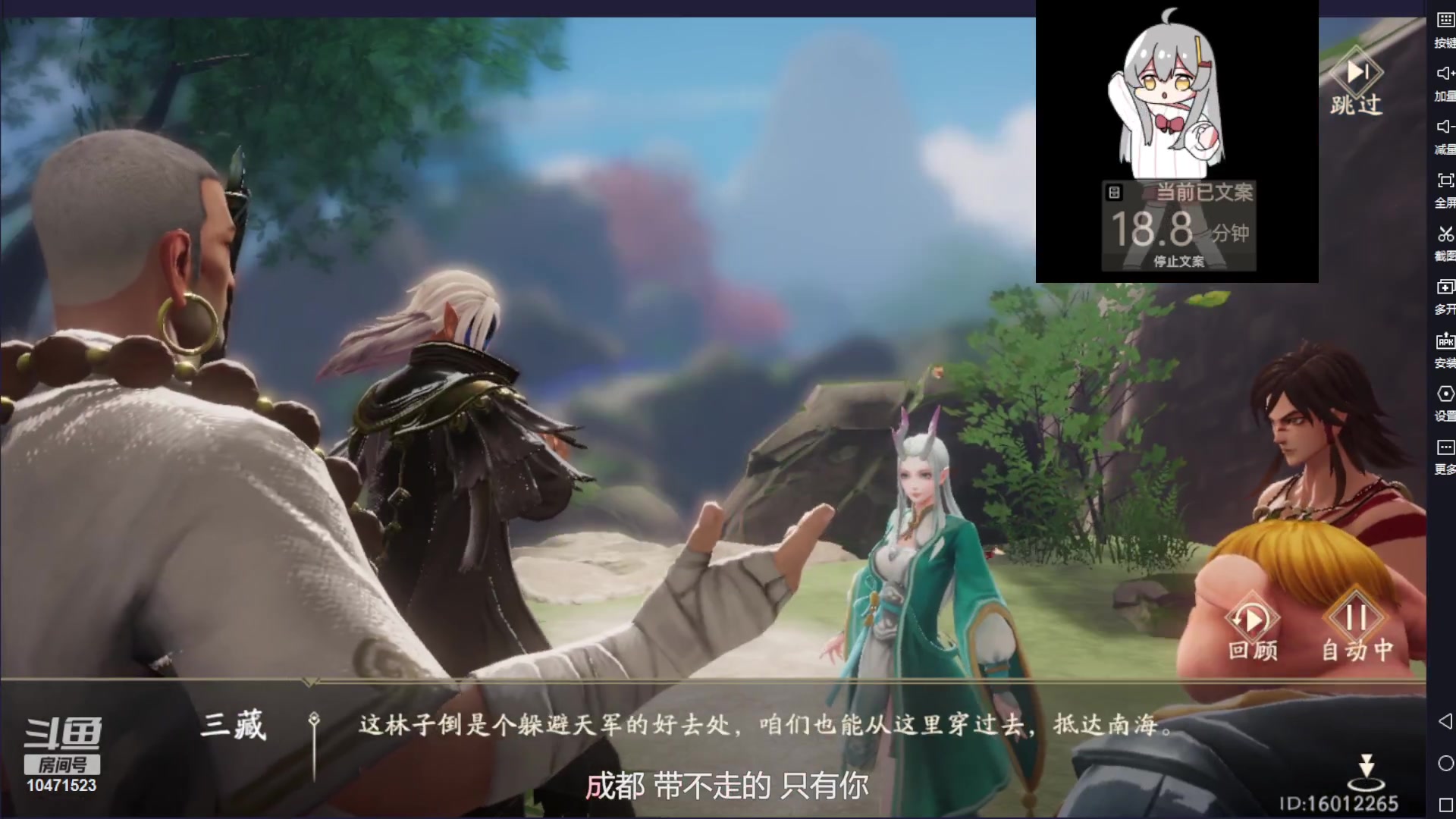 【2023-08-16 14点场】西瓜皮本皮：天庭冲击70，欢迎大家