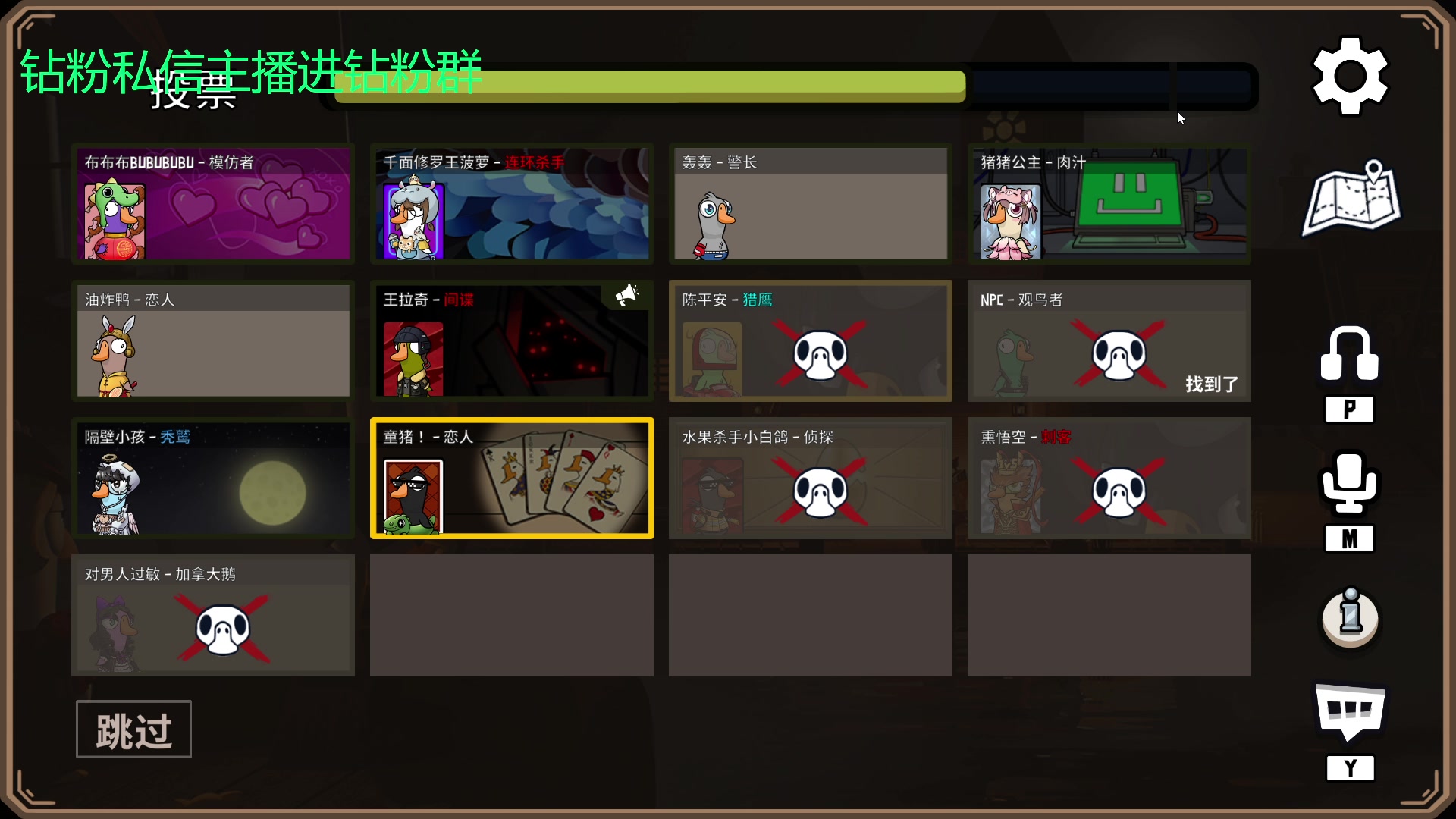 【2023-08-16 19点场】金甲EzNpc：真男人无所畏惧