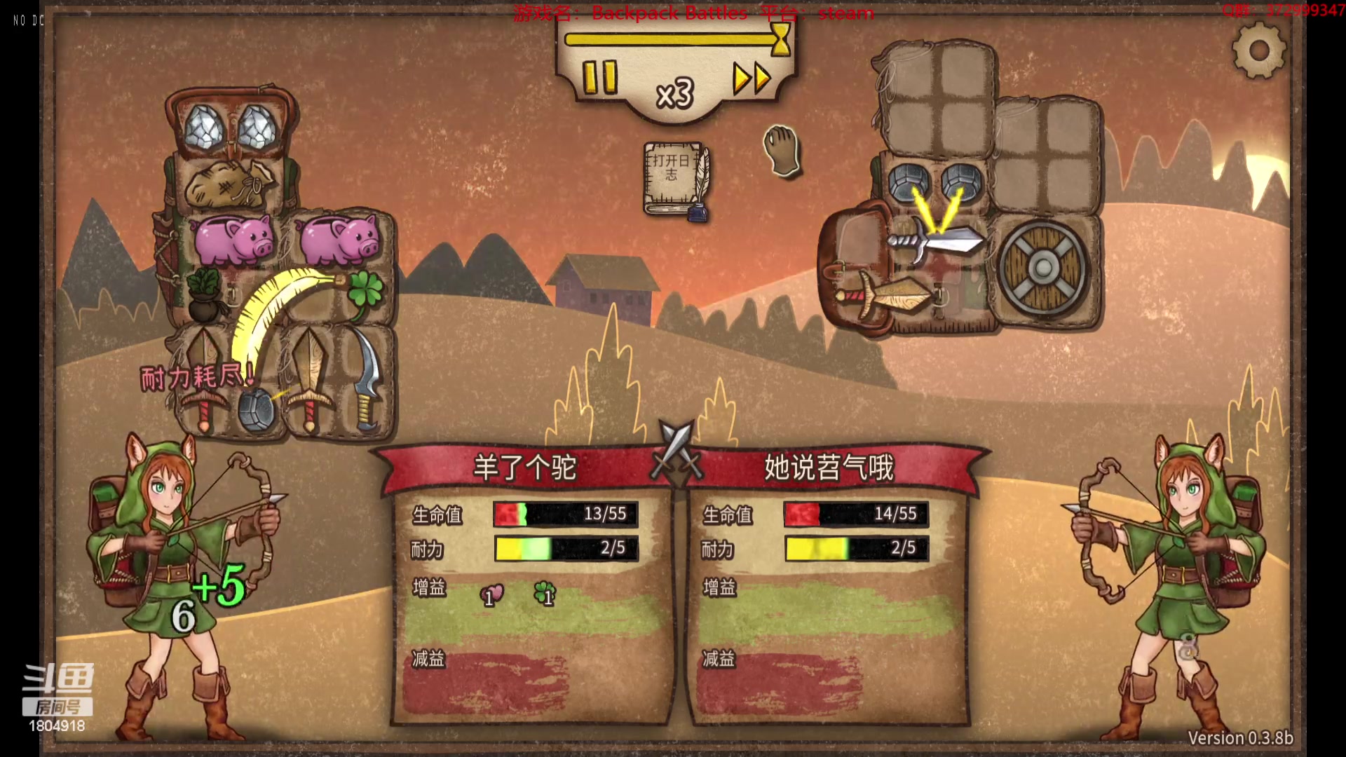 【2023-08-14 21点场】羊驼不知怎么咩：【羊驼】总有好游戏