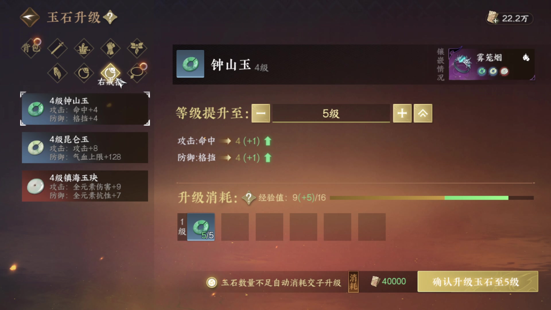 【2023-08-15 19点场】传说中的紫衣：缘定三生~主玩素问~