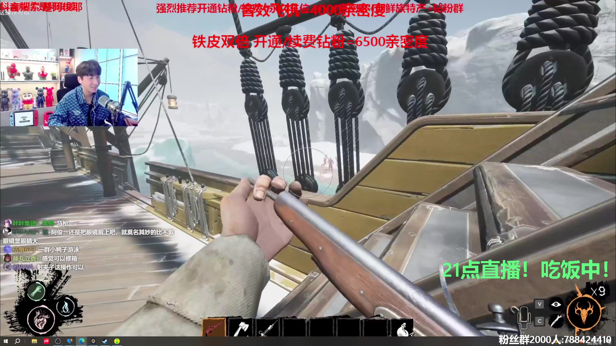 【2023-08-16 19点场】阿俊丶ll：【阿俊】铁皮双倍！白给小子上线！