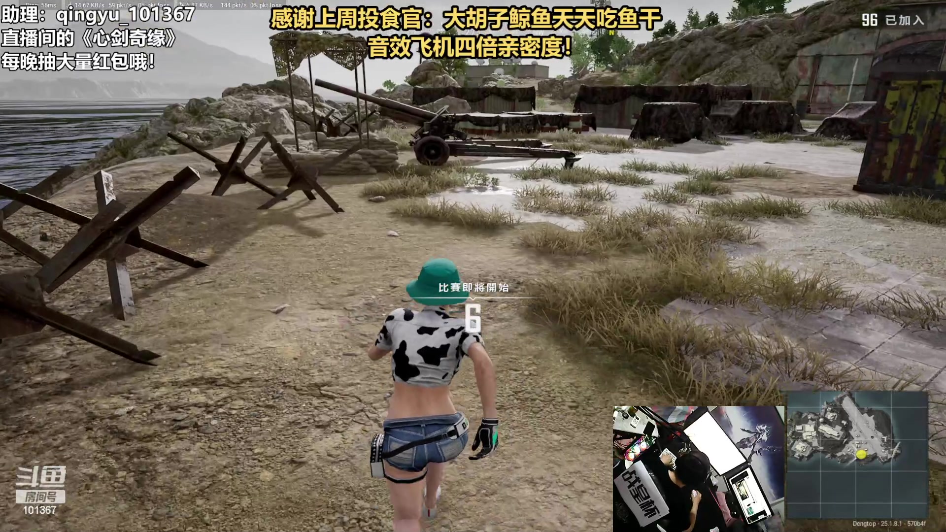 【2023-08-16 19点场】轻语丶619：【轻语】死了别退，看我表演！