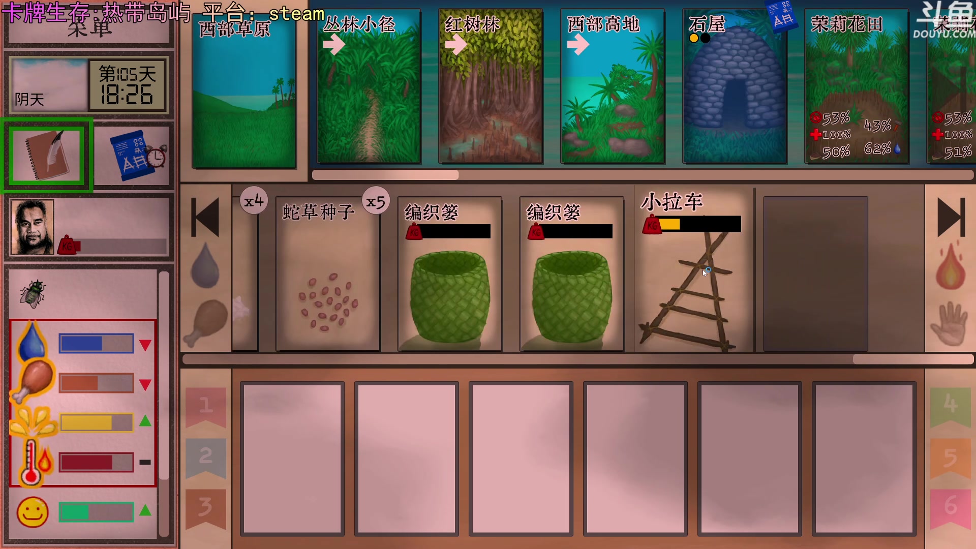 【2023-08-16 19点场】荣耀洋洋：【洋洋】小众，独立，单机游戏！