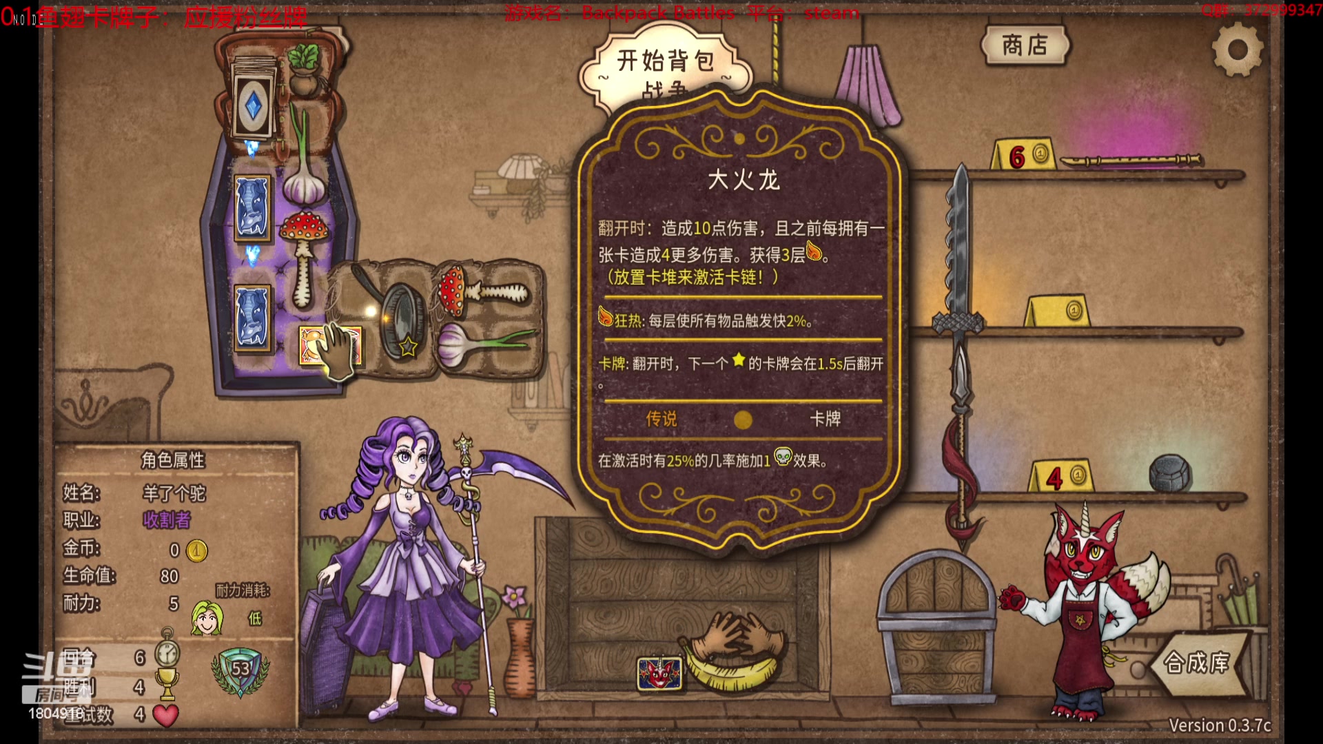 【2023-08-13 00点场】羊驼不知怎么咩：【羊驼】总有好游戏
