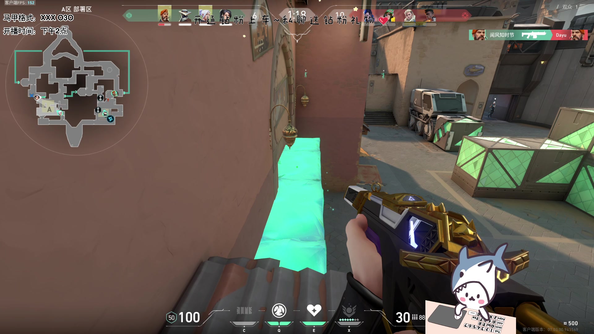 【2023-08-16 21点场】宝贝鱼O3O：我不是一无是处 至少在夏天我还能喂蚊子