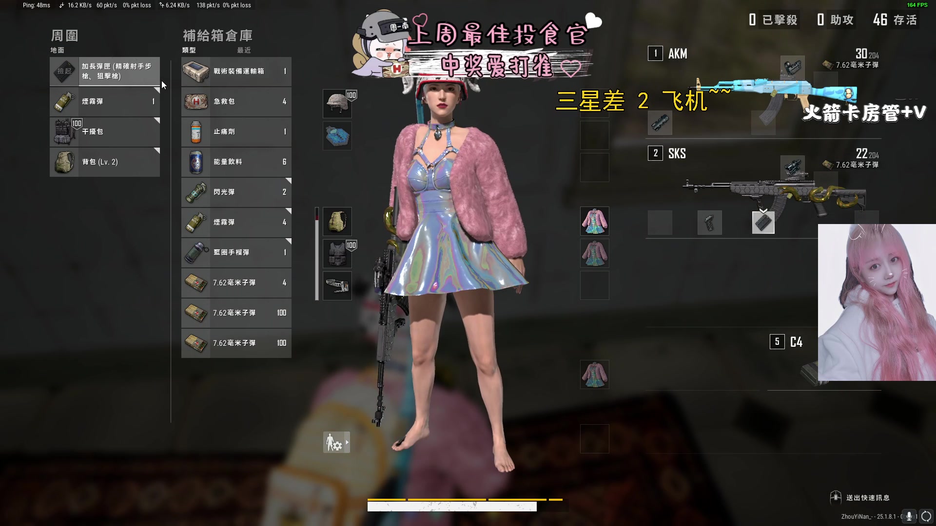 【2023-08-15 19点场】周一南OvO：【呆猪】减肥的第2天！