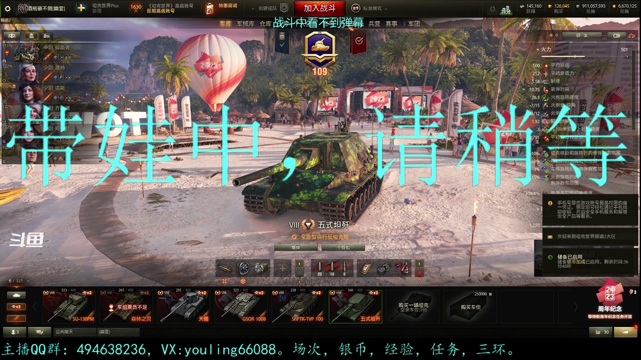 【2023-08-16 19点场】暗夜幽霊：幽霊：囤十个小目标
