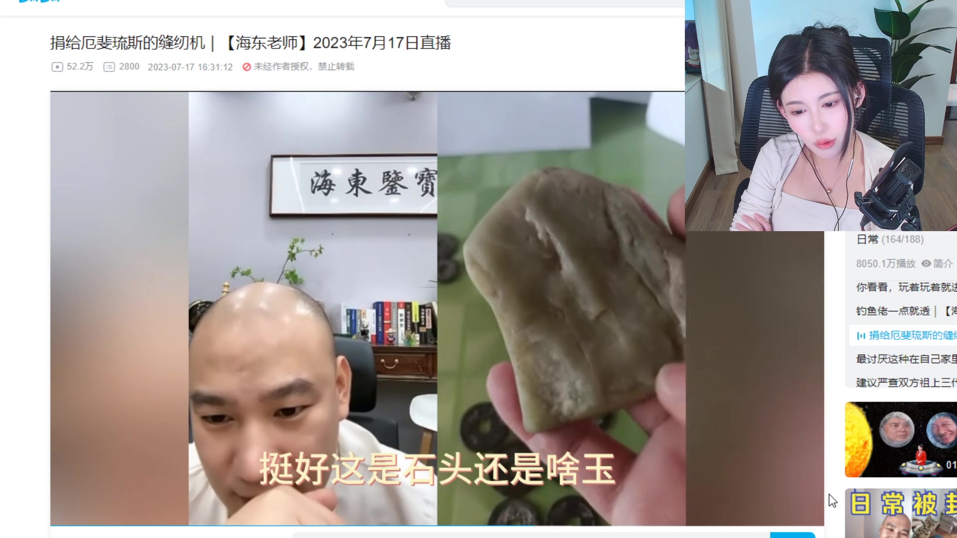 【2023-08-16 00点场】憨批姐姐沫萱：【大姨】PGS2败者组第1天