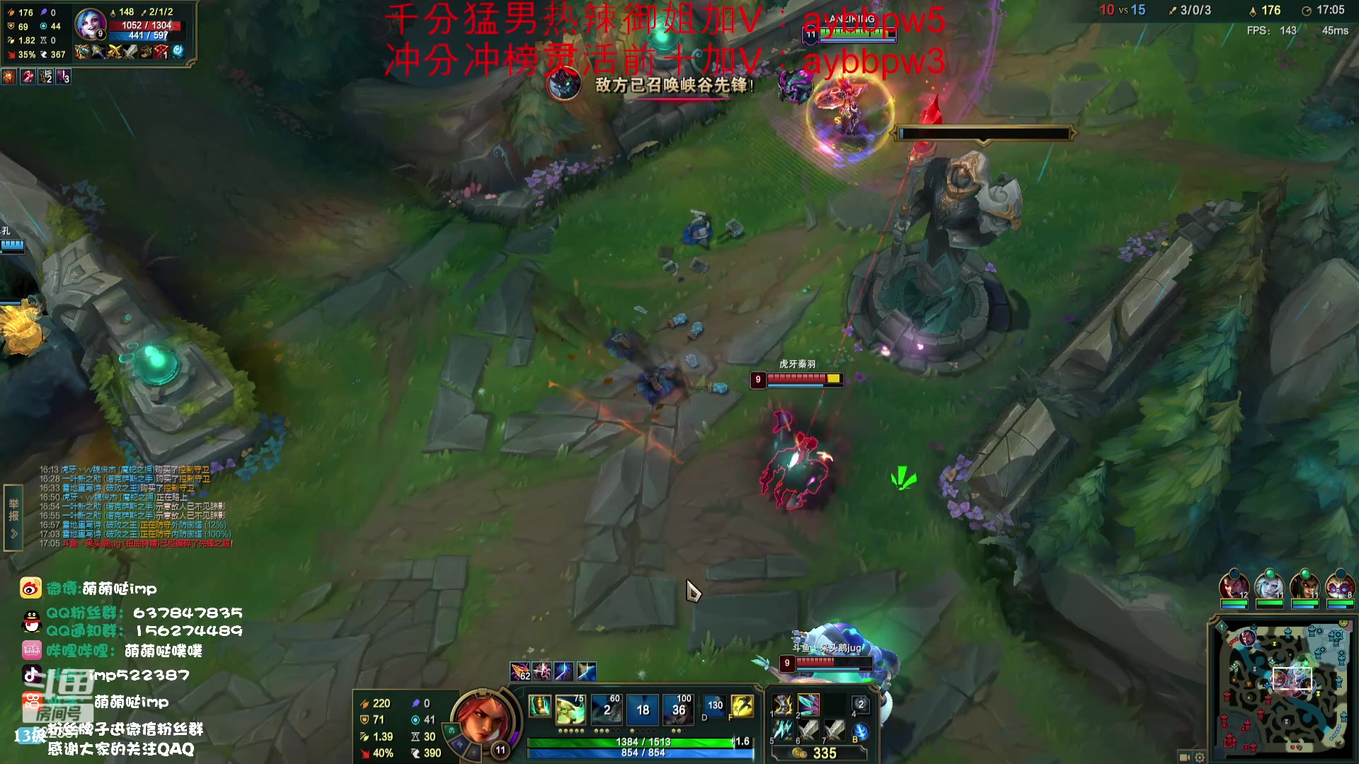 【2023-08-16 15点场】impOUO：峡谷之巅 冲分捏