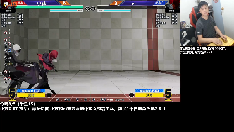 【格斗游戏】游天堂的精彩时刻 20230816 06点场
