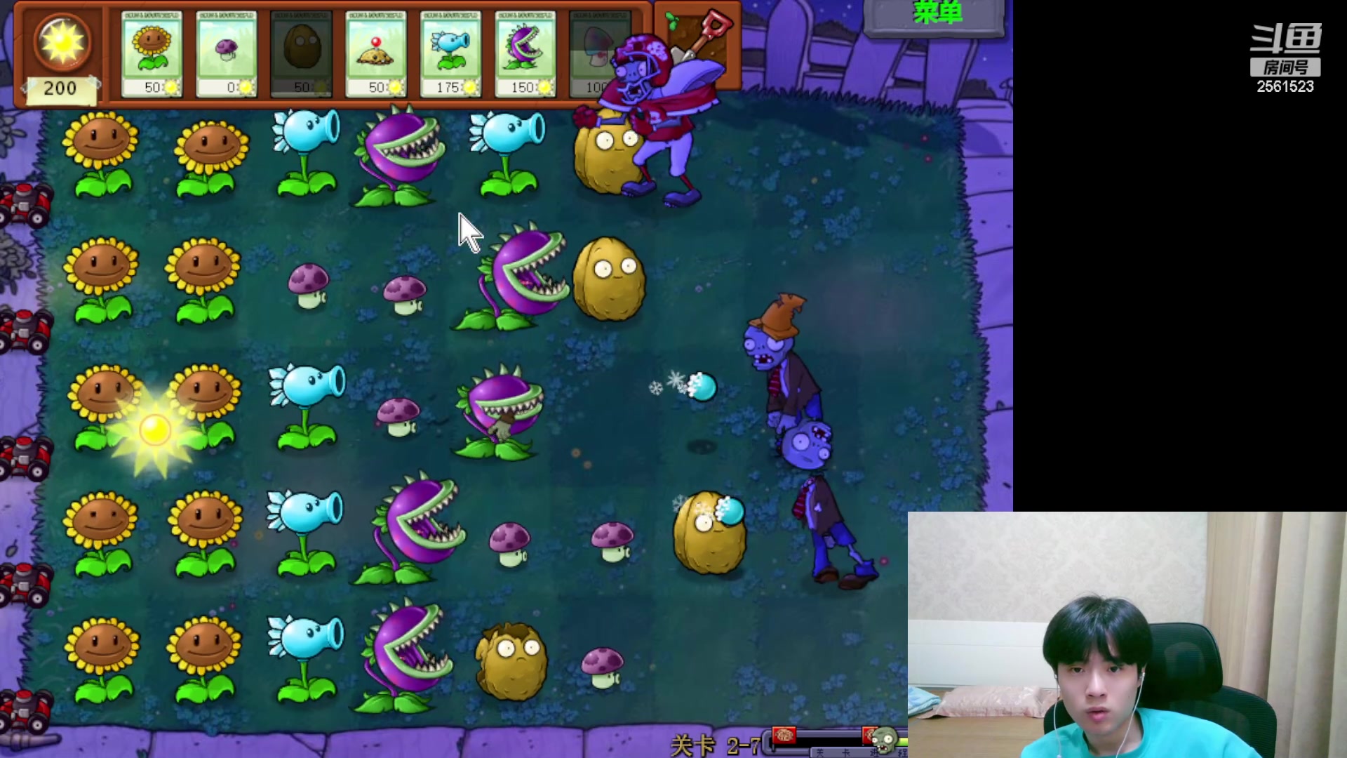 【2023-08-15 23点场】冲酱ccc：晚上好家人们！