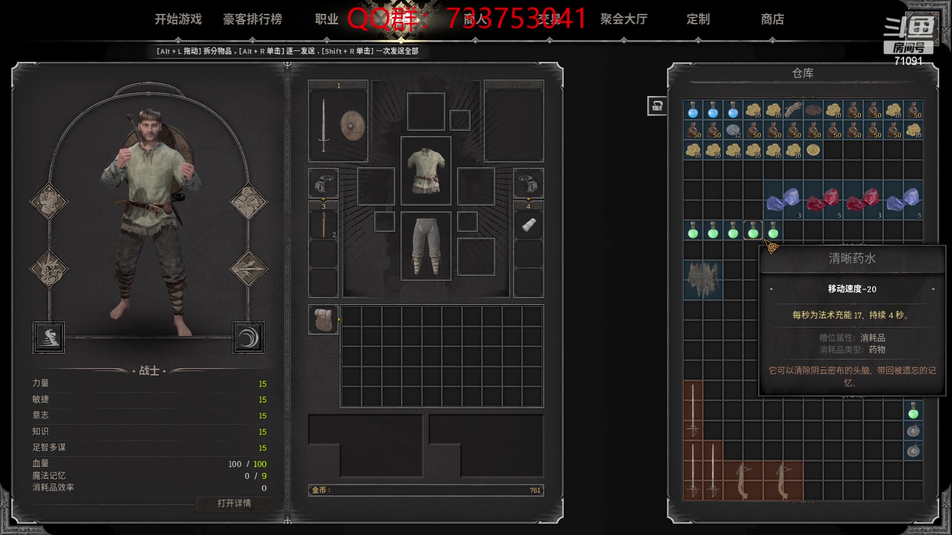 【2023-08-16 08点场】狼牙山凯哥：我活过来了~