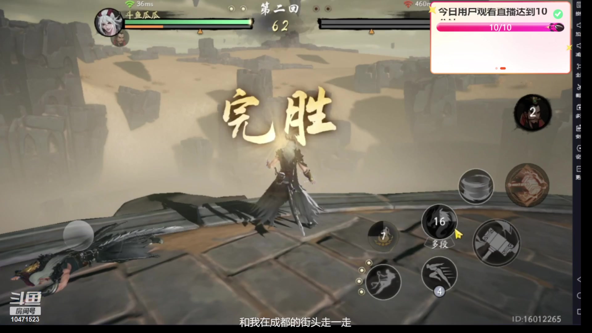 【2023-08-12 21点场】西瓜皮本皮：天庭冲击70，欢迎大家