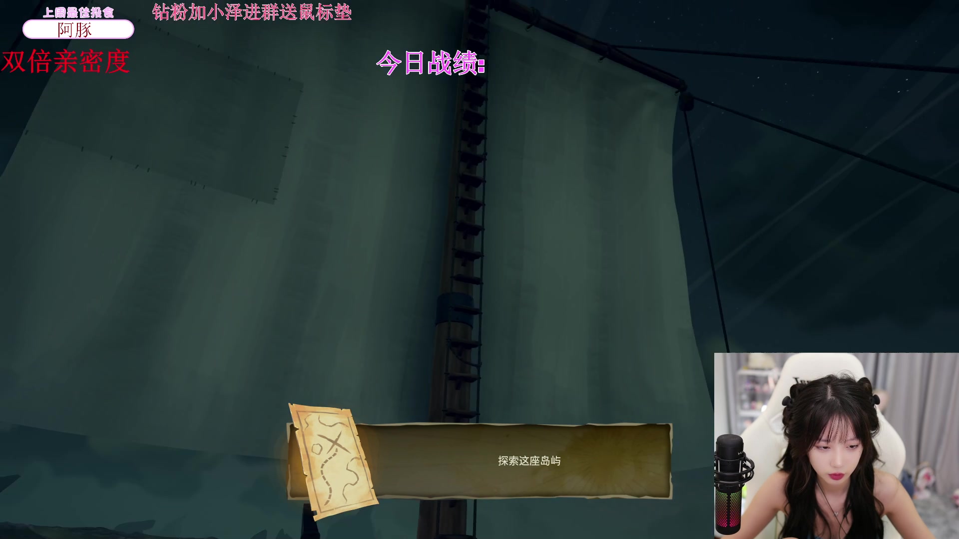 【2023-08-16 17点场】艾琳bigbaby：【双倍】重生之添柴少女