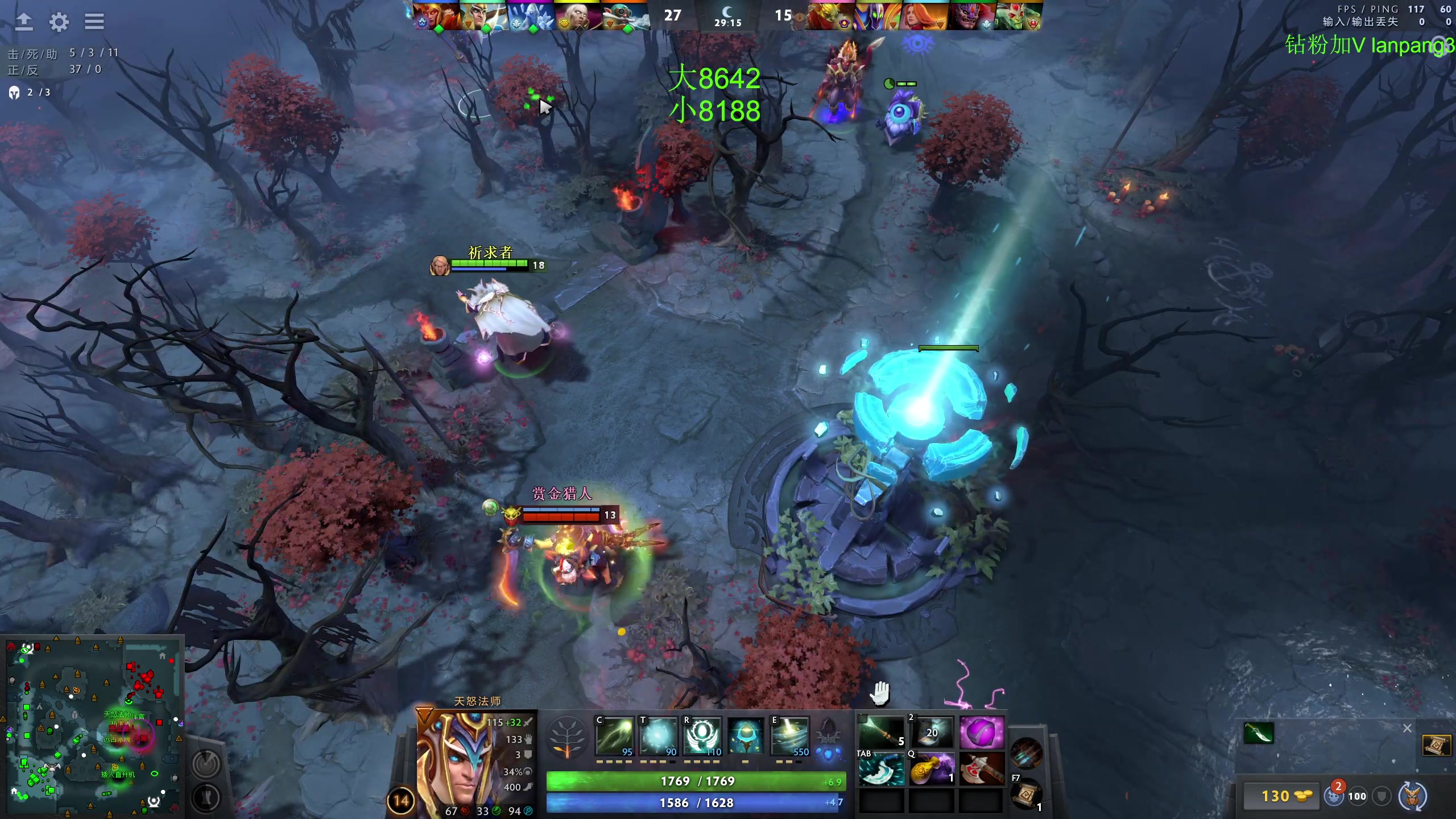 【2023-08-16 20点场】龚建ZSMJ：开心DOTA！