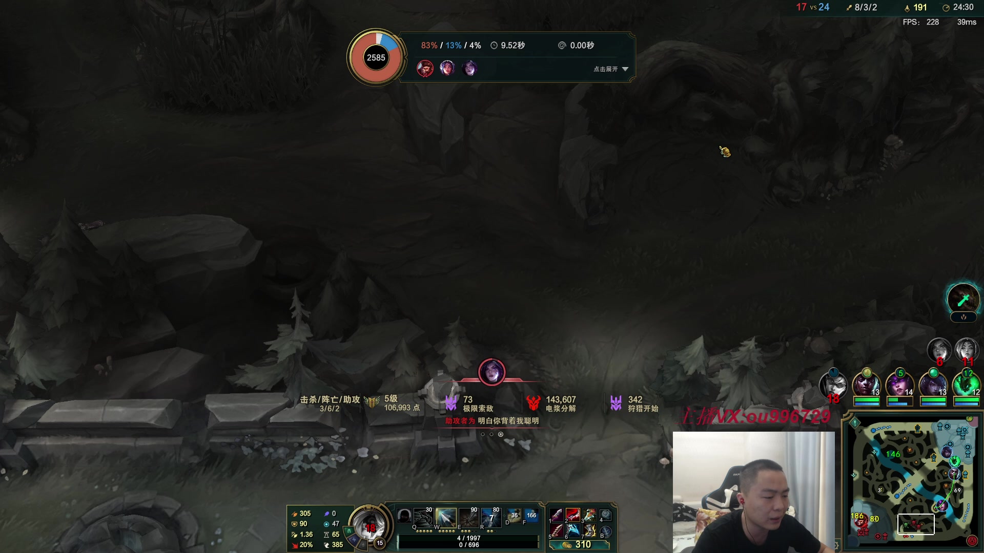 【2023-08-16 18点场】暗夜猎手光头强：第一vn：爆杀流 瞬秒