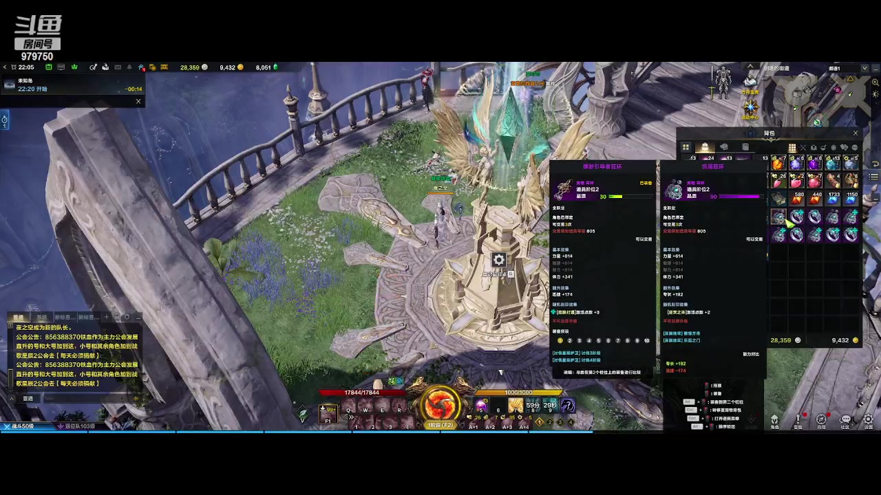 【2023-8-14 21点场】三凯1986:三区 搬砖 关注可带星辰前4阶