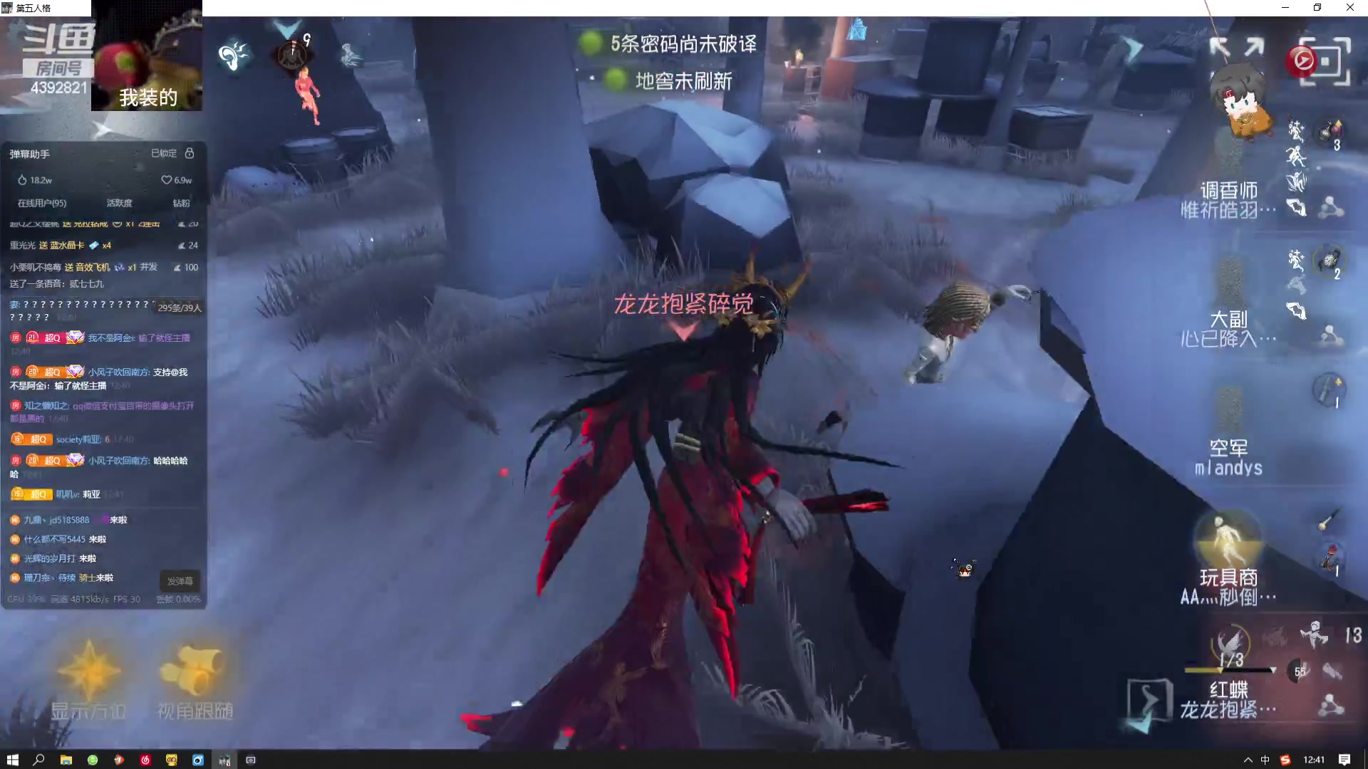 【2023-08-16 12点场】你超Q的：季后赛加油！！！