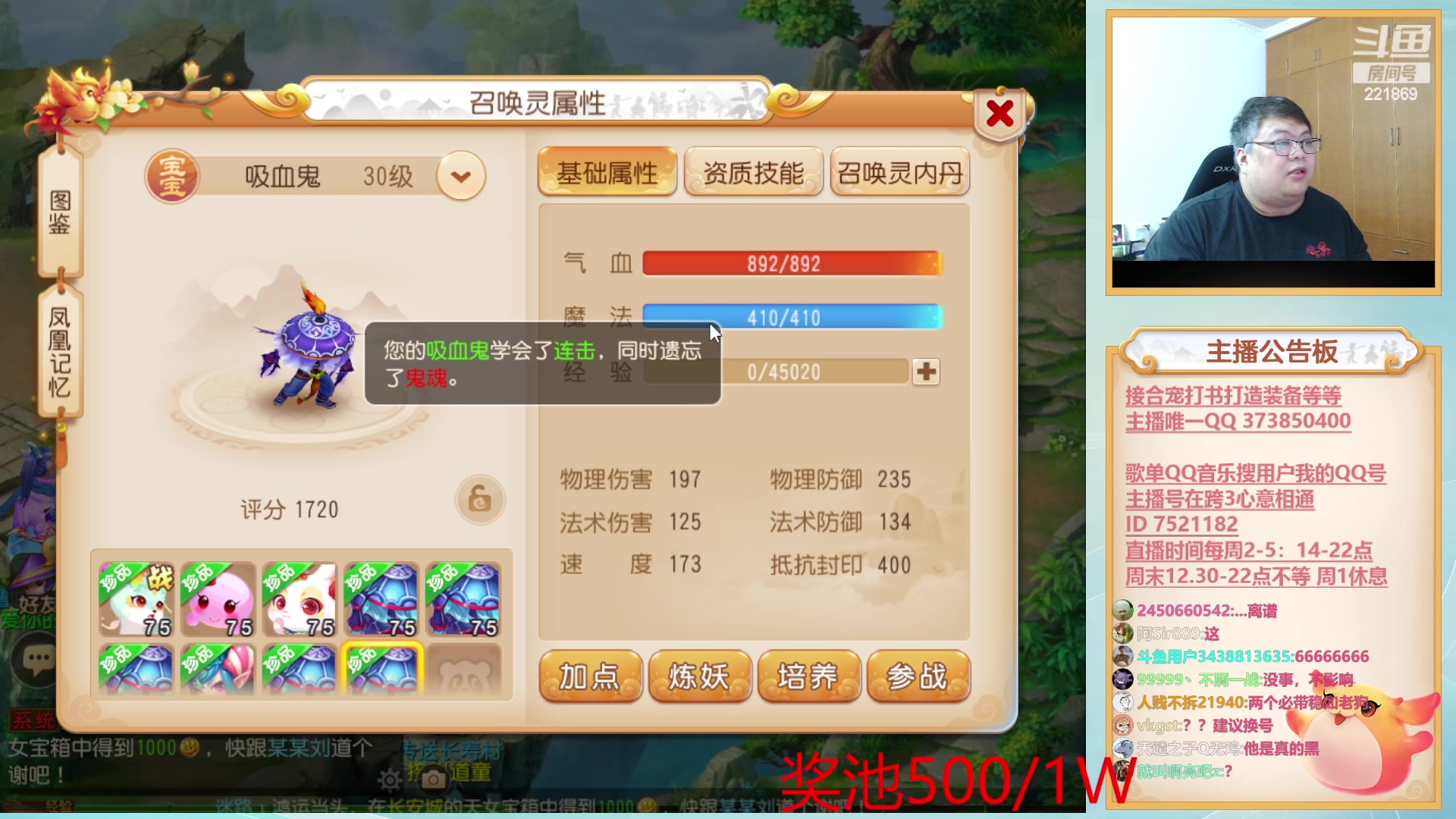 【2023-08-16 20点场】小儿郎丶丶：6点打造之夜~221869~~