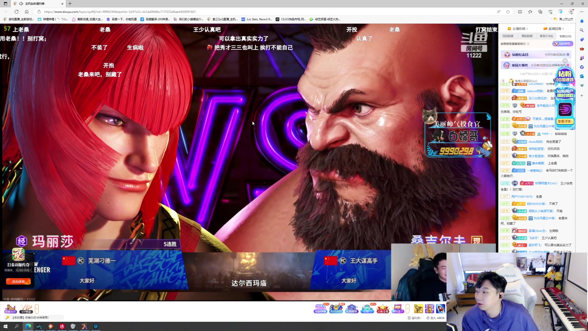 【2023-08-15 17点场】叁三QvQ：【小奶团】去剪个头 四点来