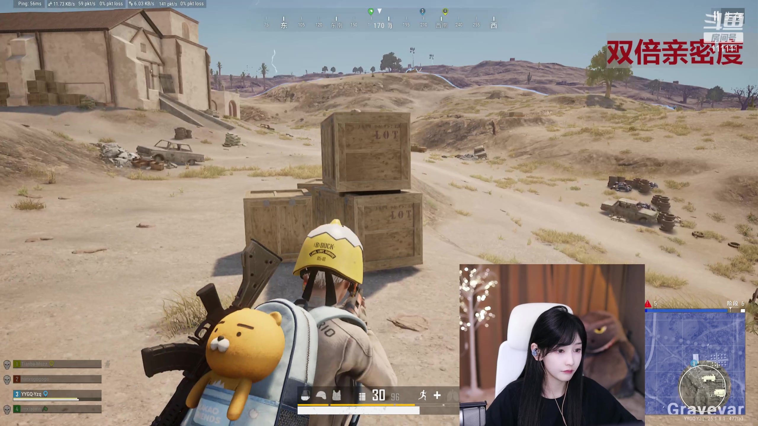 【2023-08-15 21点场】叶知秋Vanessa：秋：双倍 就菜就爱玩