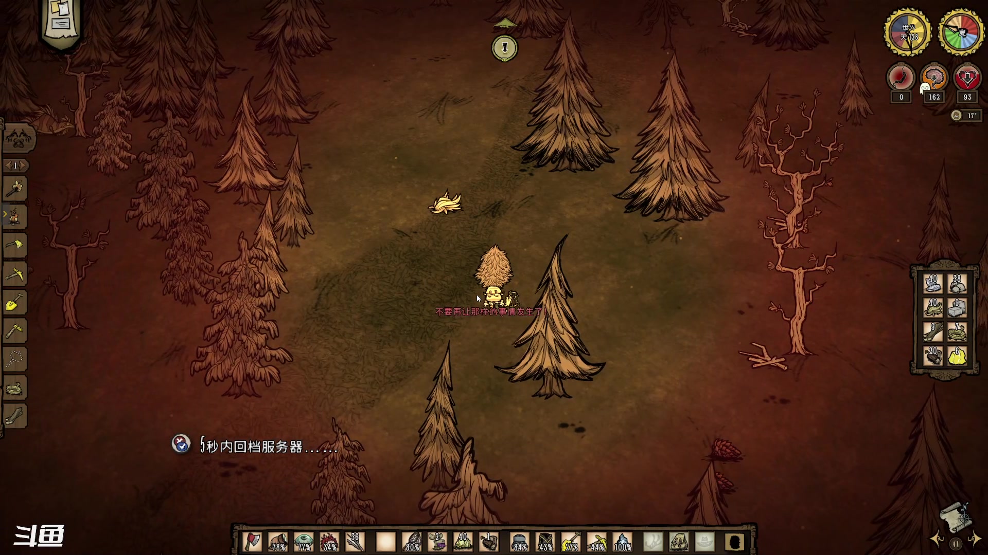 【2023-08-15 19点场】正是在下摸摸西：永不妥协MOD！！！ 10258996