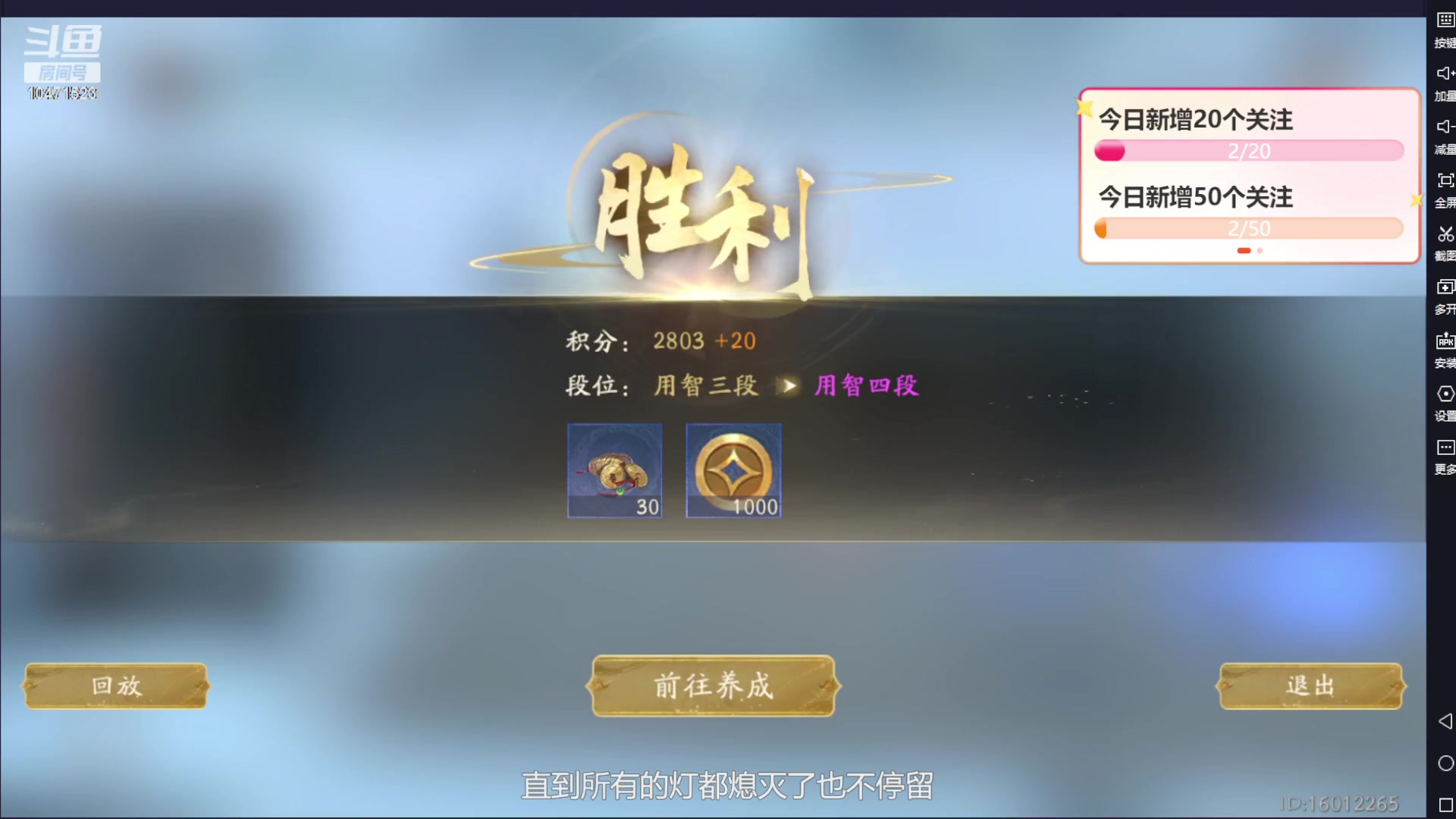【2023-08-15 14点场】西瓜皮本皮：天庭冲击70，欢迎大家