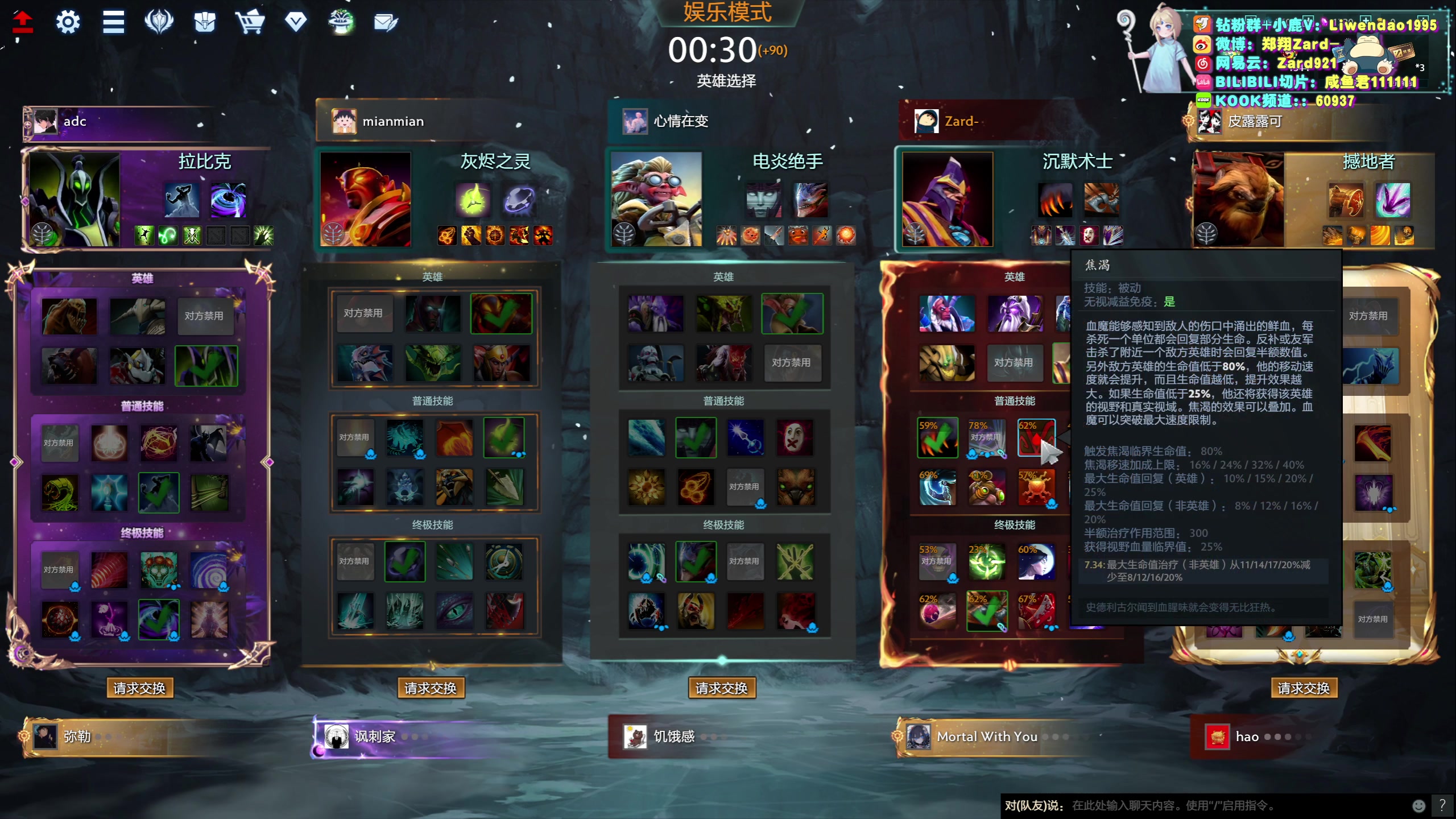 【2023-08-16 00点场】zard1991：Zard1991 chill dude