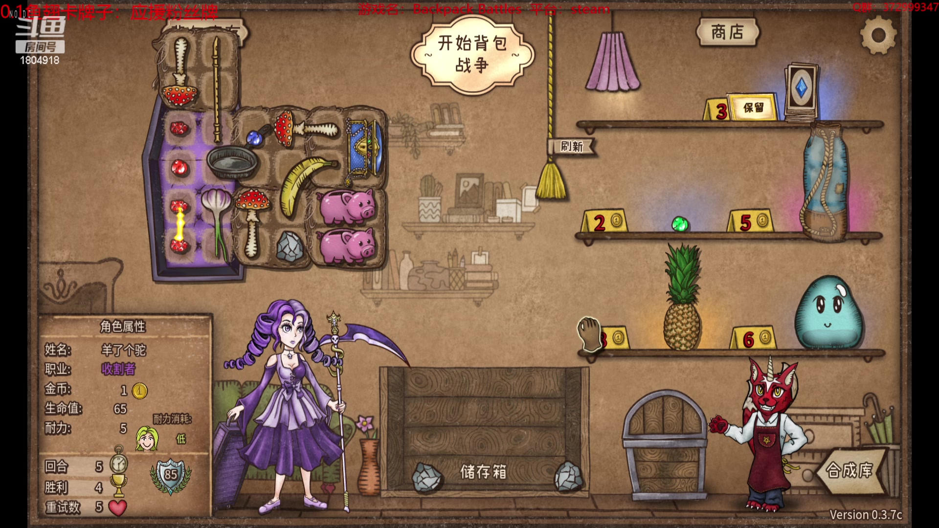 【2023-08-12 14点场】羊驼不知怎么咩：【羊驼】总有好游戏