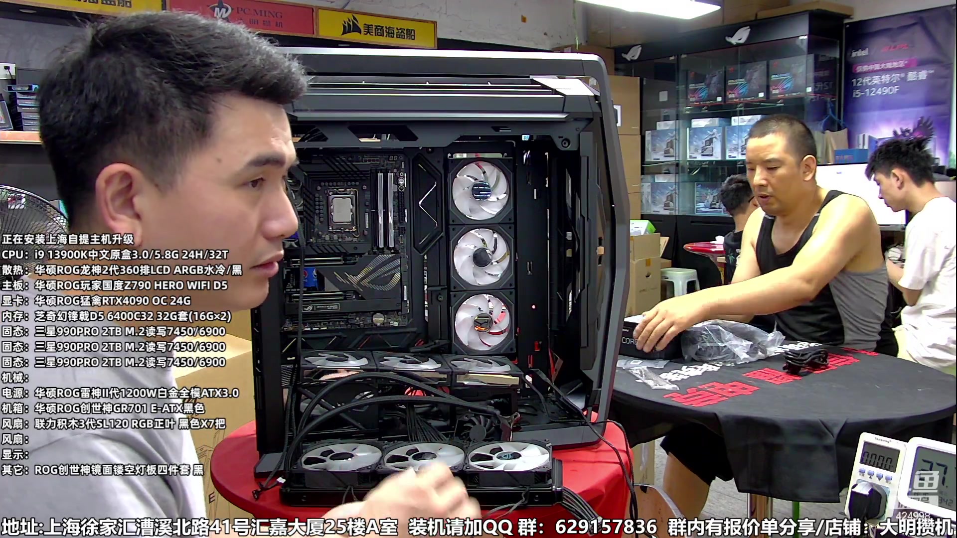 【2023-08-16 13点场】上海大明海：【大明攒机】装机豪机活动搞起