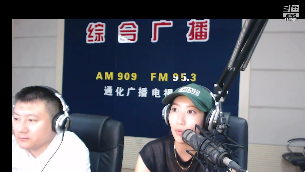 【2023-08-16 07点场】伟达000：好好上班，天天向上~