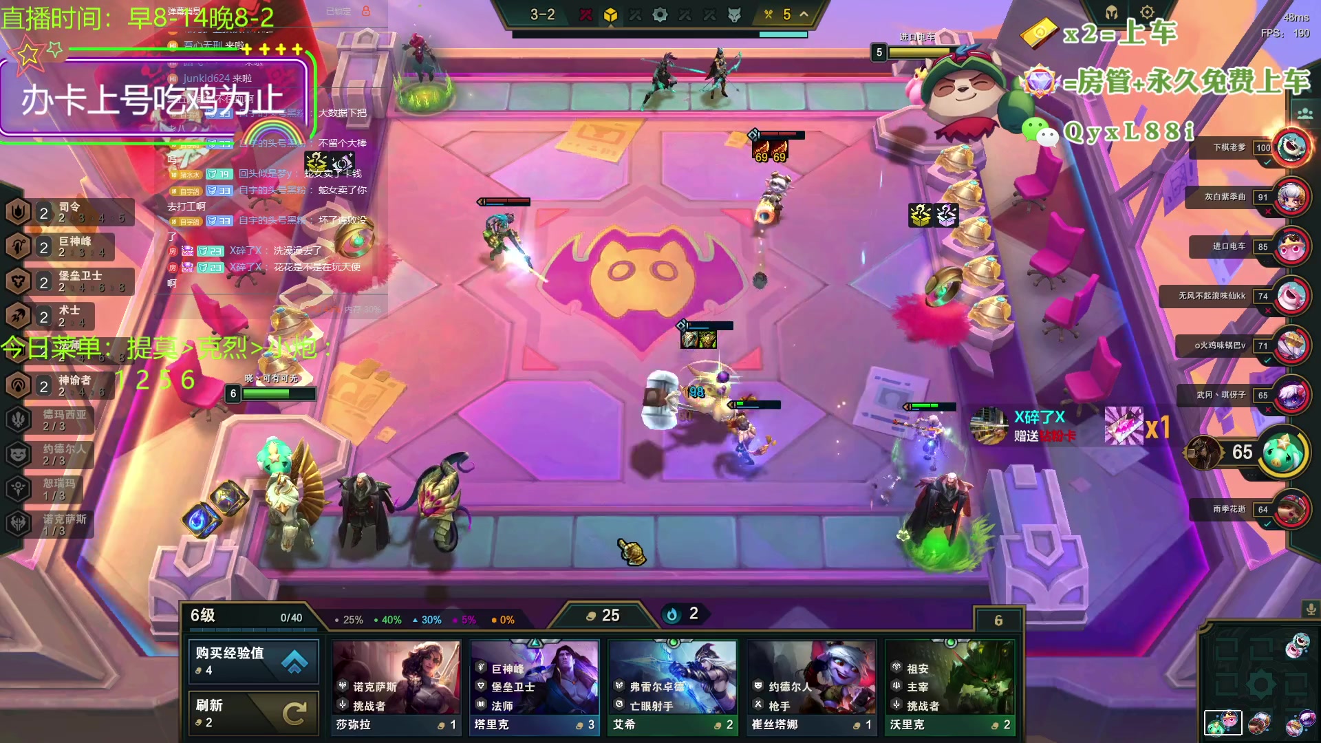 【2023-08-16 09点场】晴天QyxL：晴天：一个提莫上大师