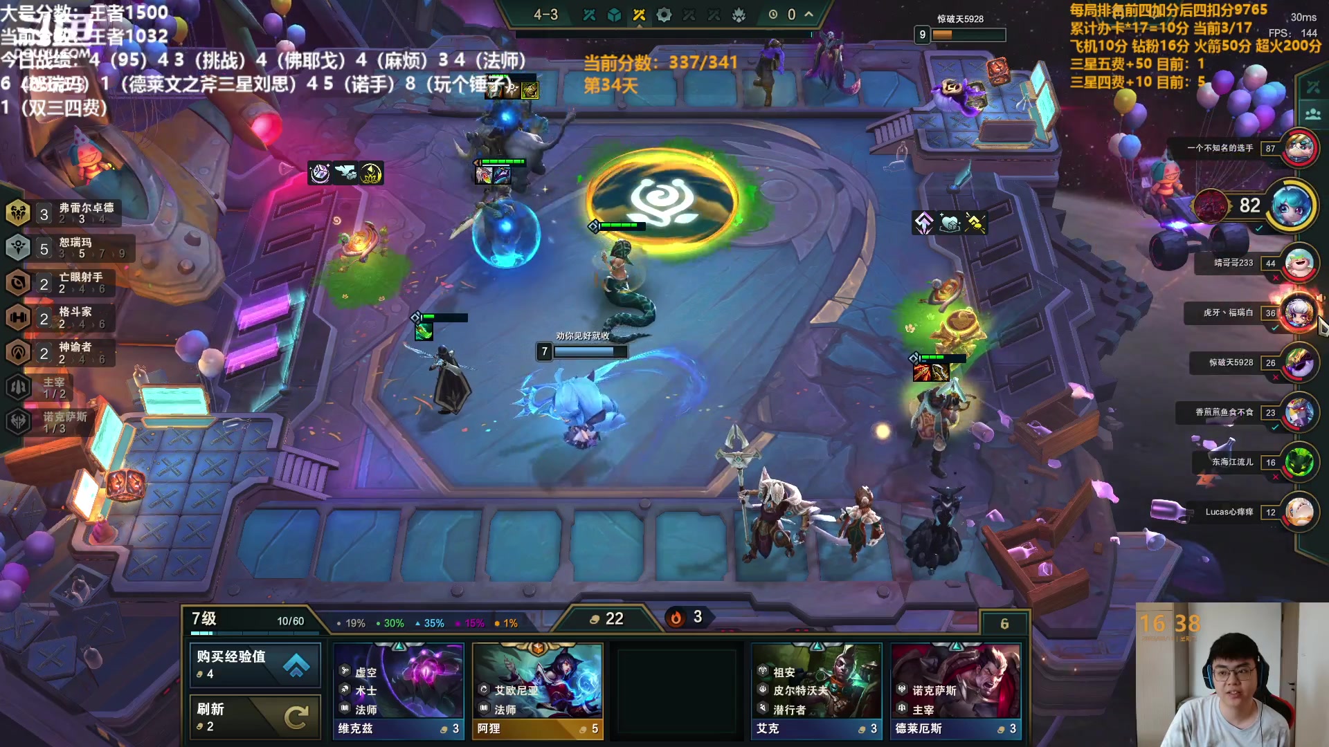 【2023-08-16 16点场】狮子的ak：回归初心！运营为王，拒绝假分！