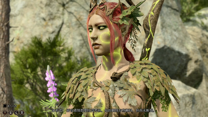 【博德之门】寅子的精彩时刻 20230816 16点场