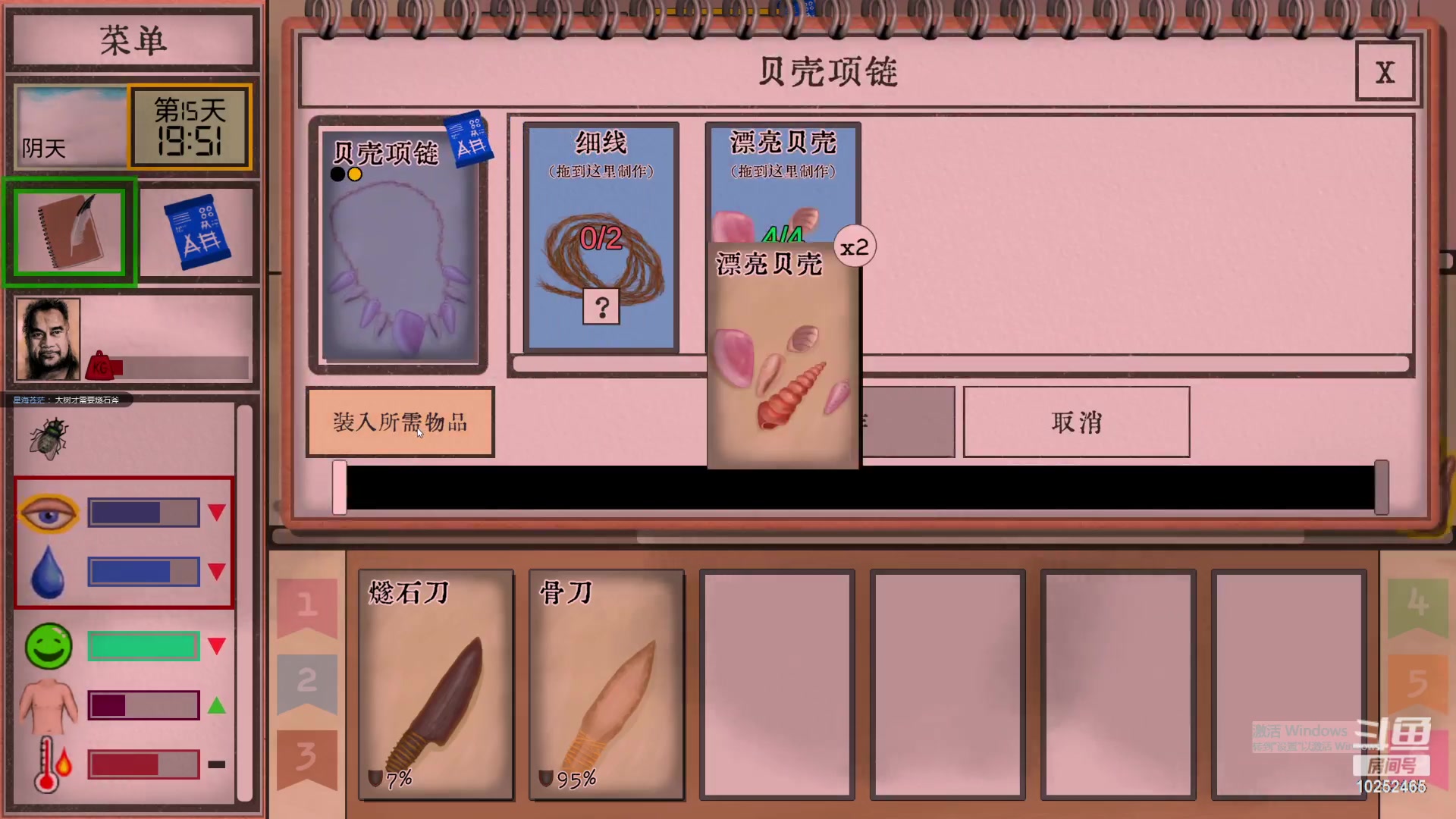 【2023-08-15 02点场】xcluster：星际酒馆，韩服遨游