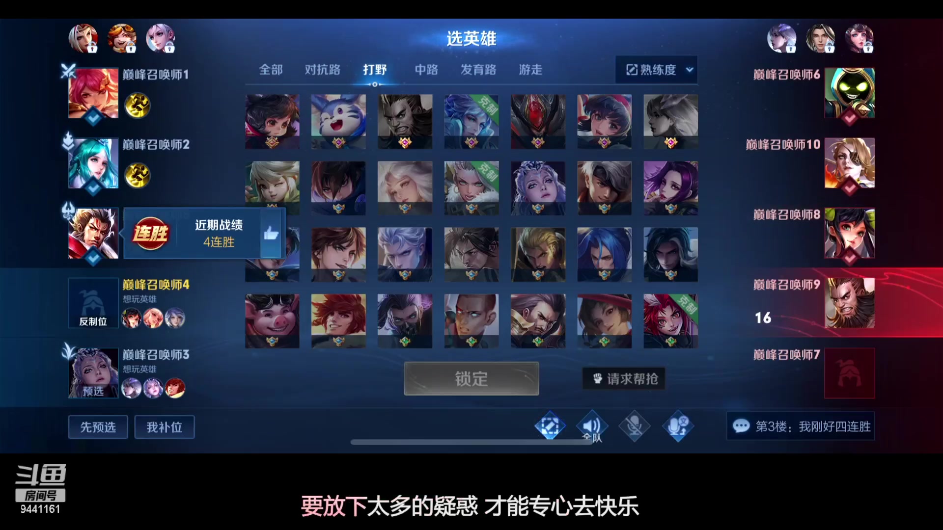 【2023-08-11 22点场】竹god：开心点开心点