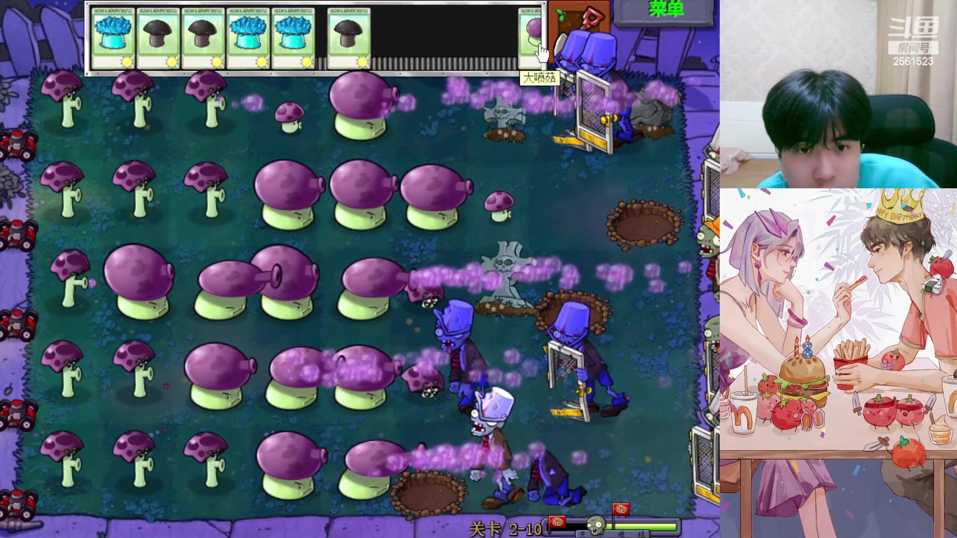 【2023-08-16 18点场】冲酱ccc：晚上好家人们！