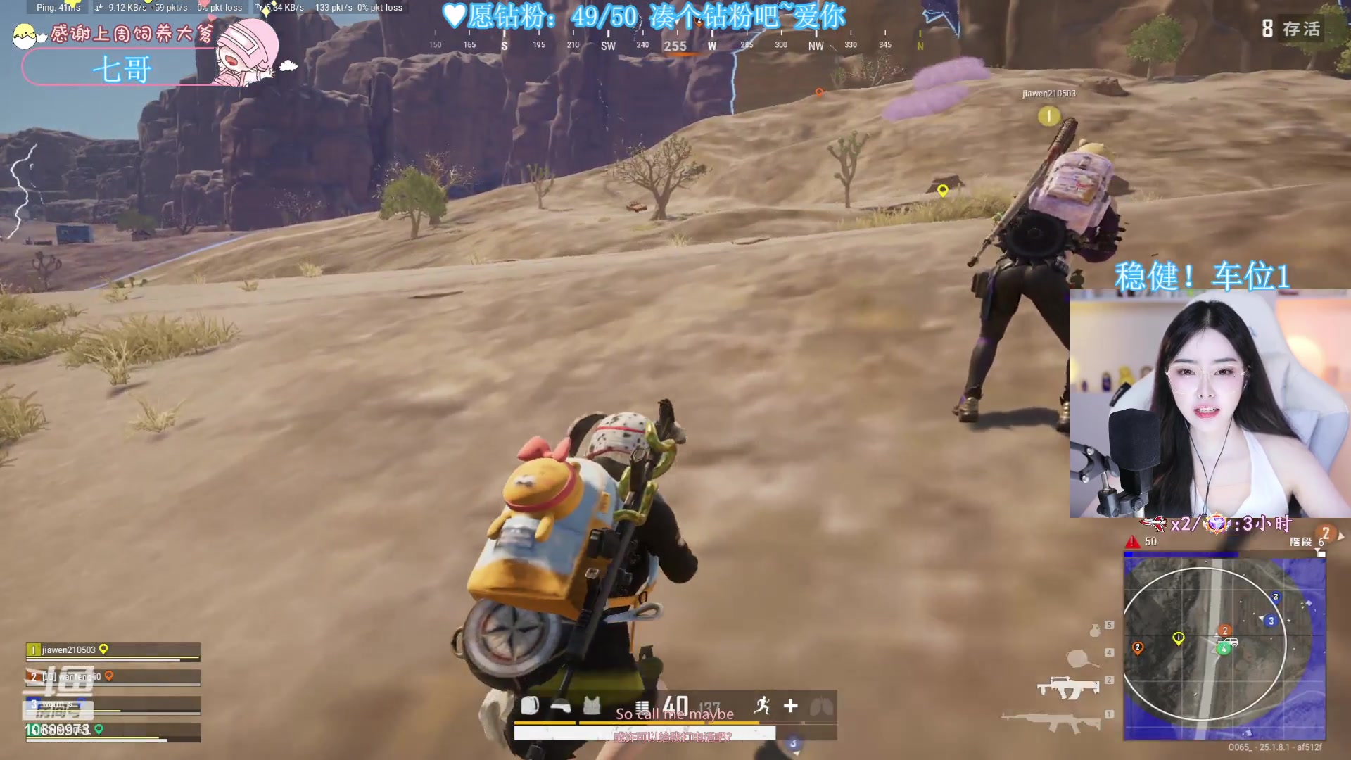 【2023-08-15 22点场】花桑丶065：【花桑】你好你好你好~