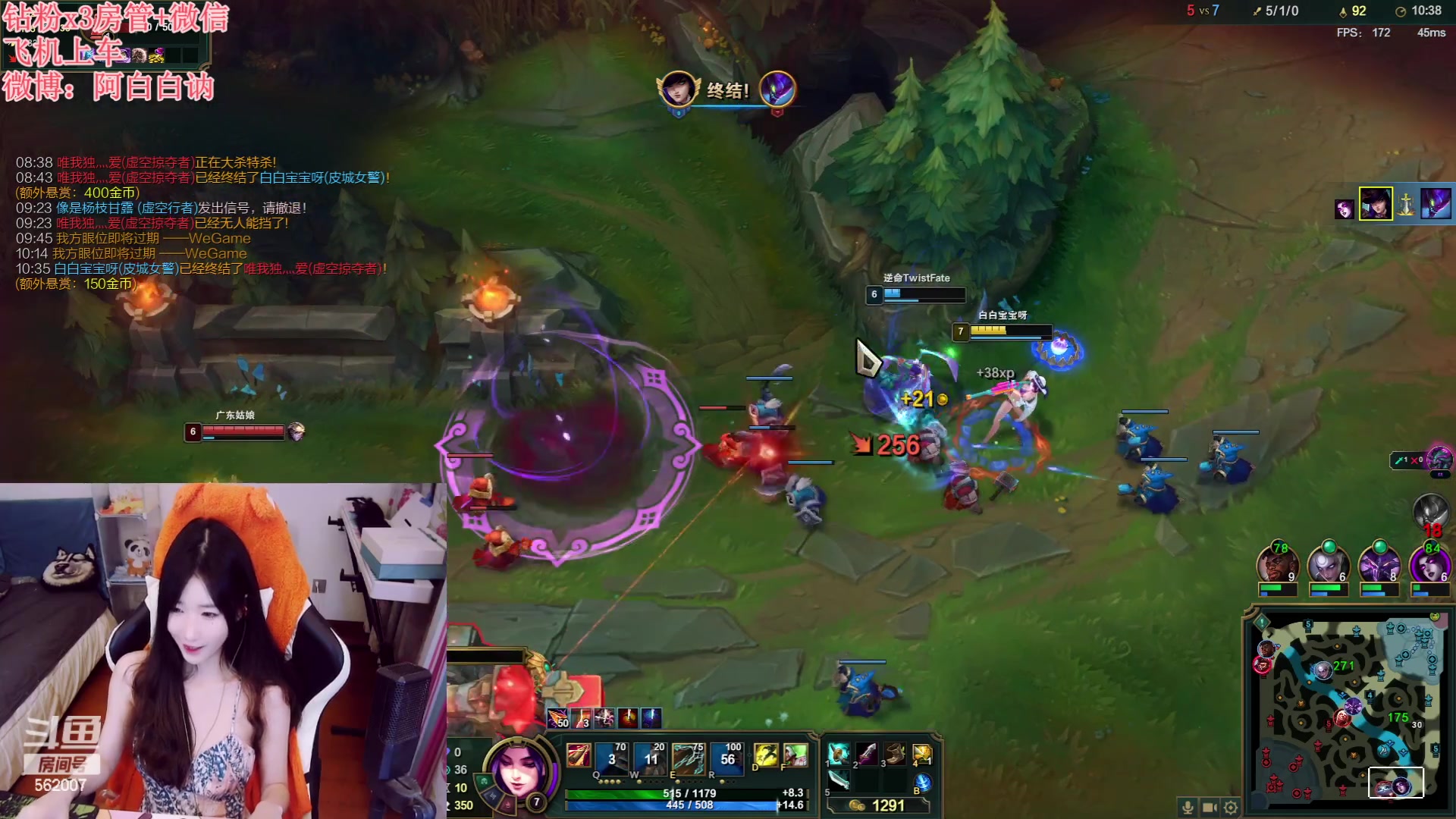 【2023-08-16 22点场】白菇凉：阿白白：来呀游戏啊