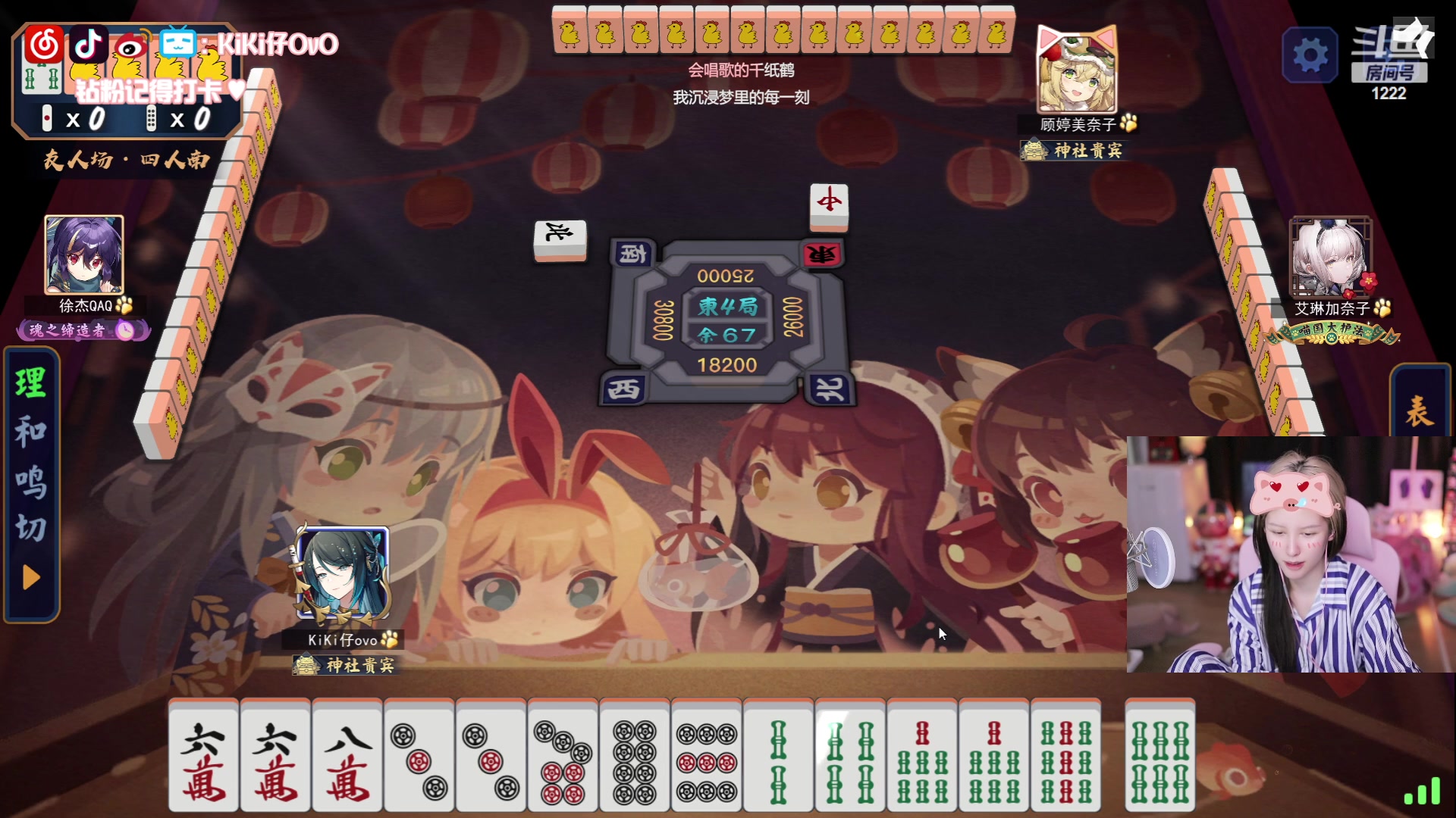 【2023-08-16 01点场】Kiki仔ovo：【ki仔】黑色星期二