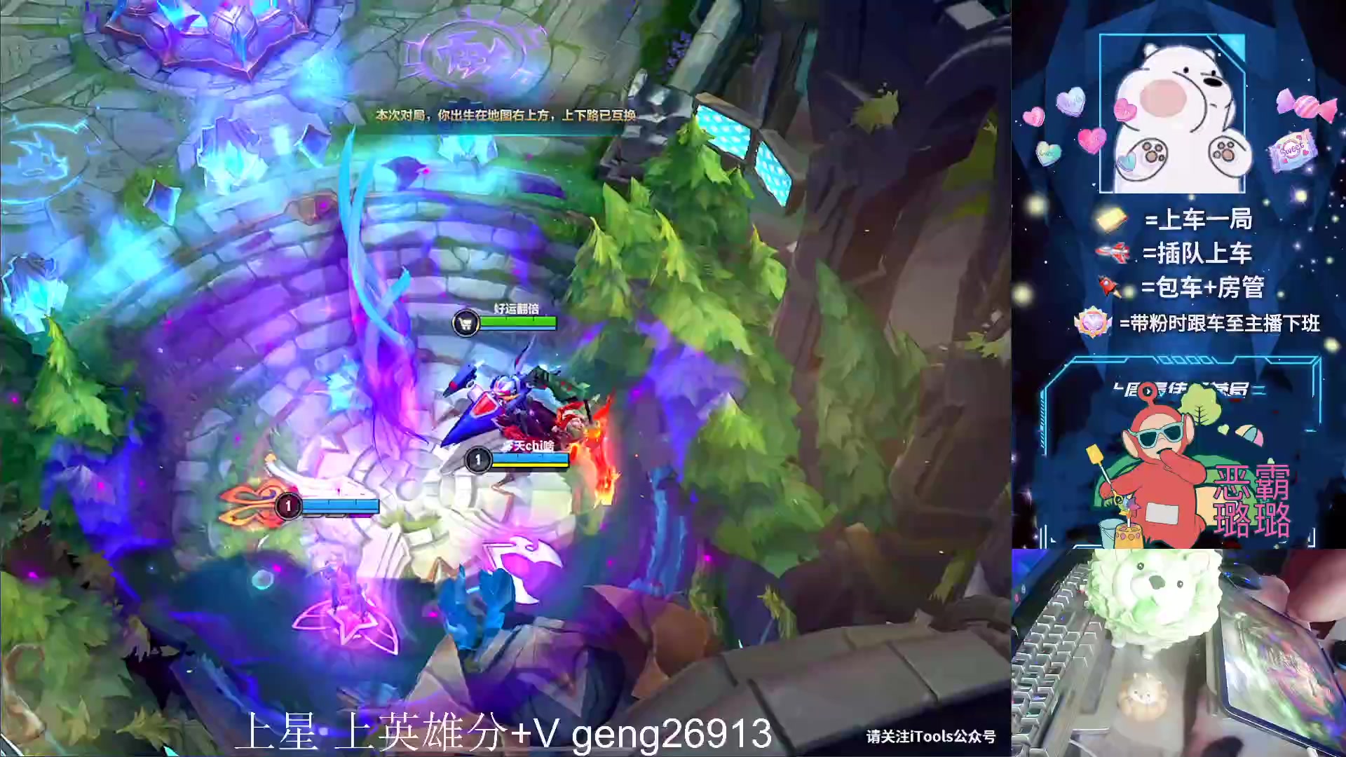 【2023-08-16 14点场】耿枫QUQ：已国一飞机 可帮打~