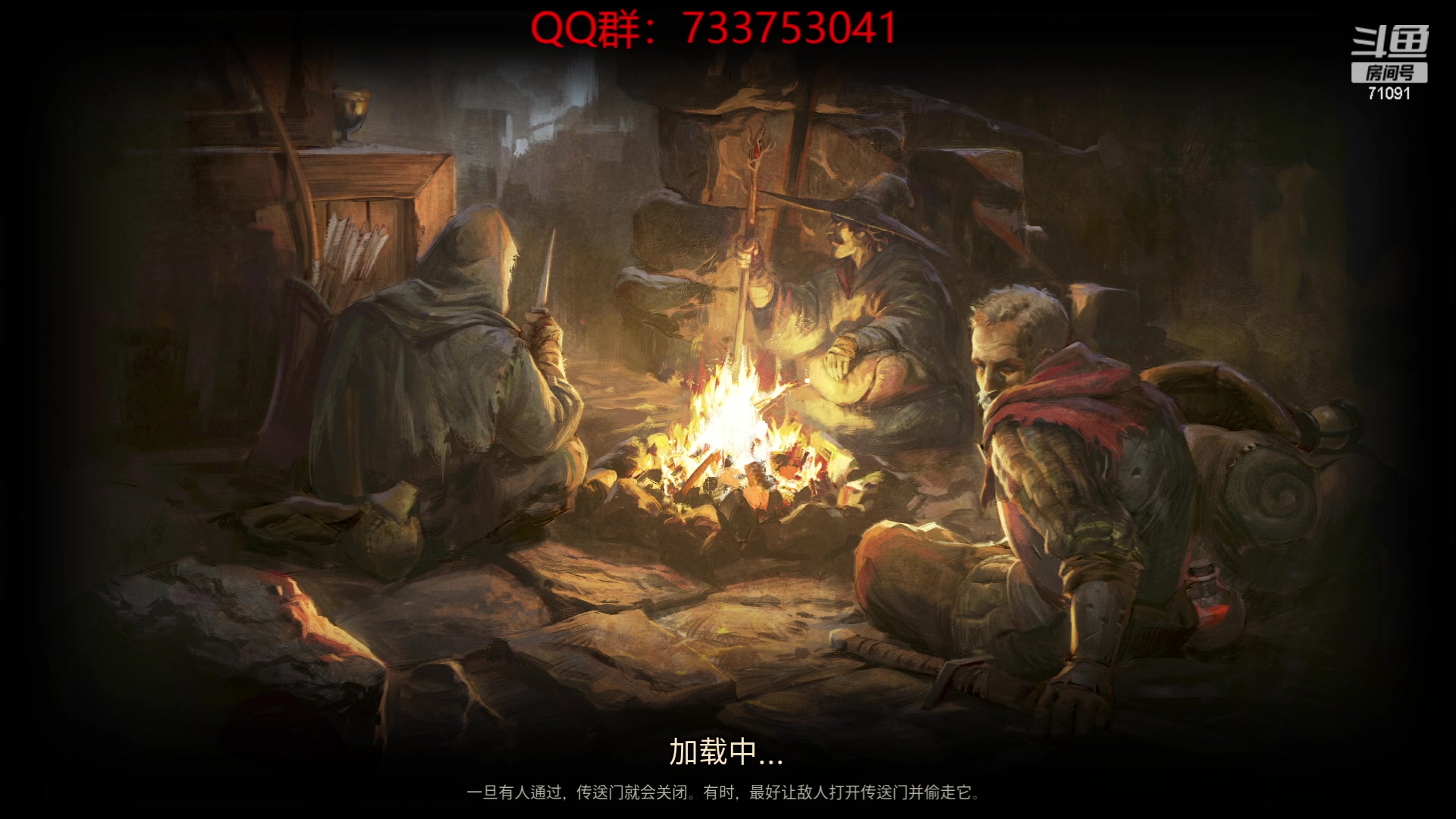 【2023-08-16 02点场】狼牙山凯哥：我活过来了~