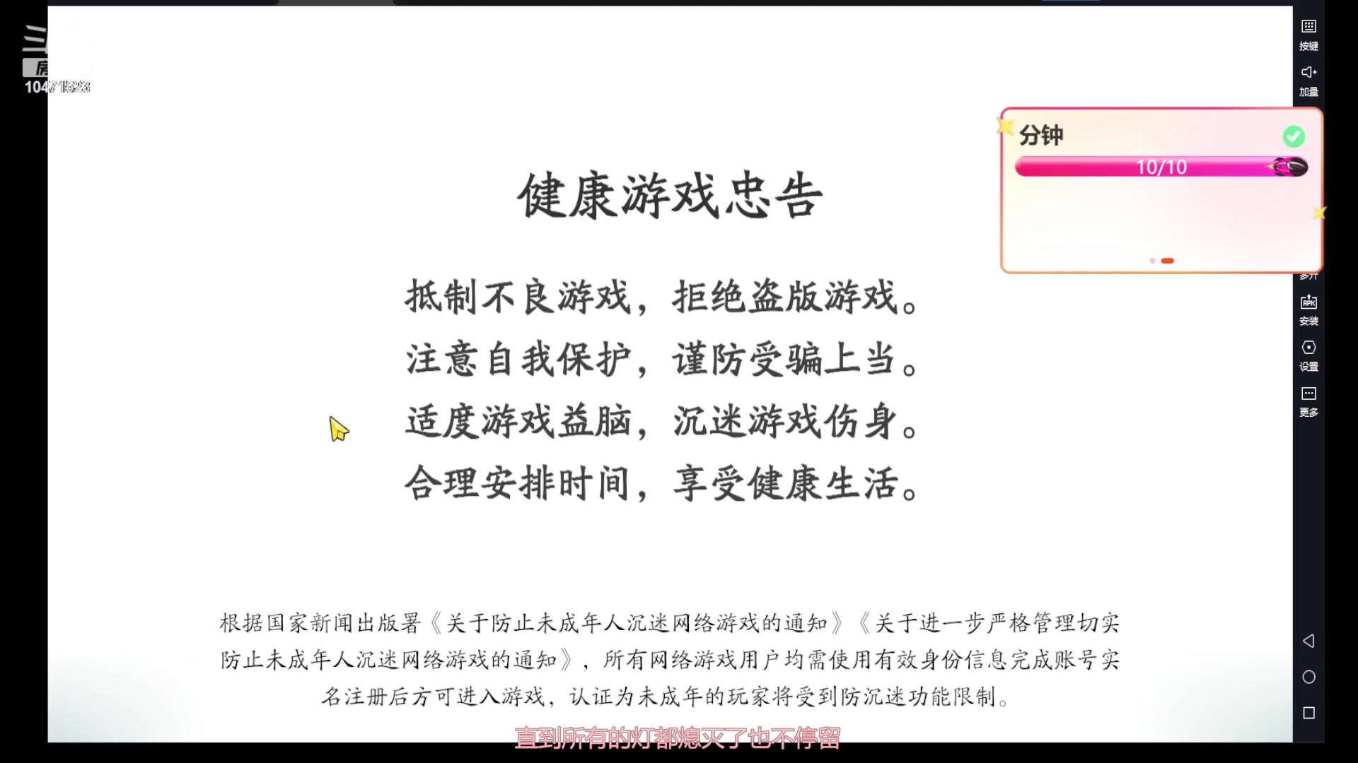 【2023-08-12 15点场】西瓜皮本皮：天庭冲击70，欢迎大家